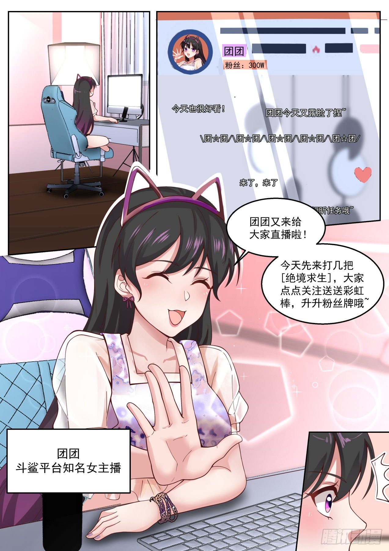 无耻的赌约1