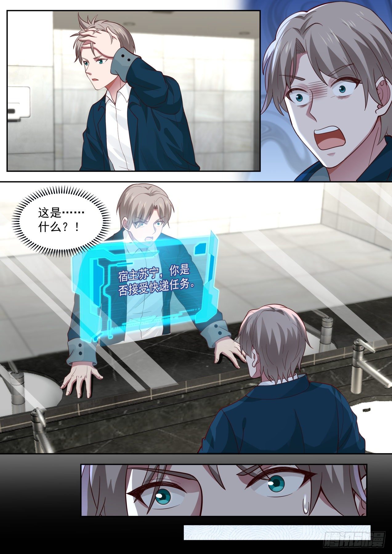 遥远的记忆5