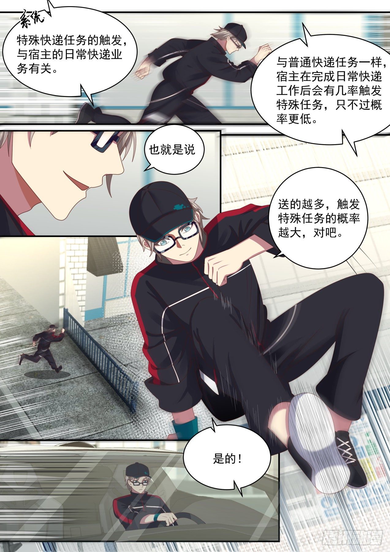 同学聚会1