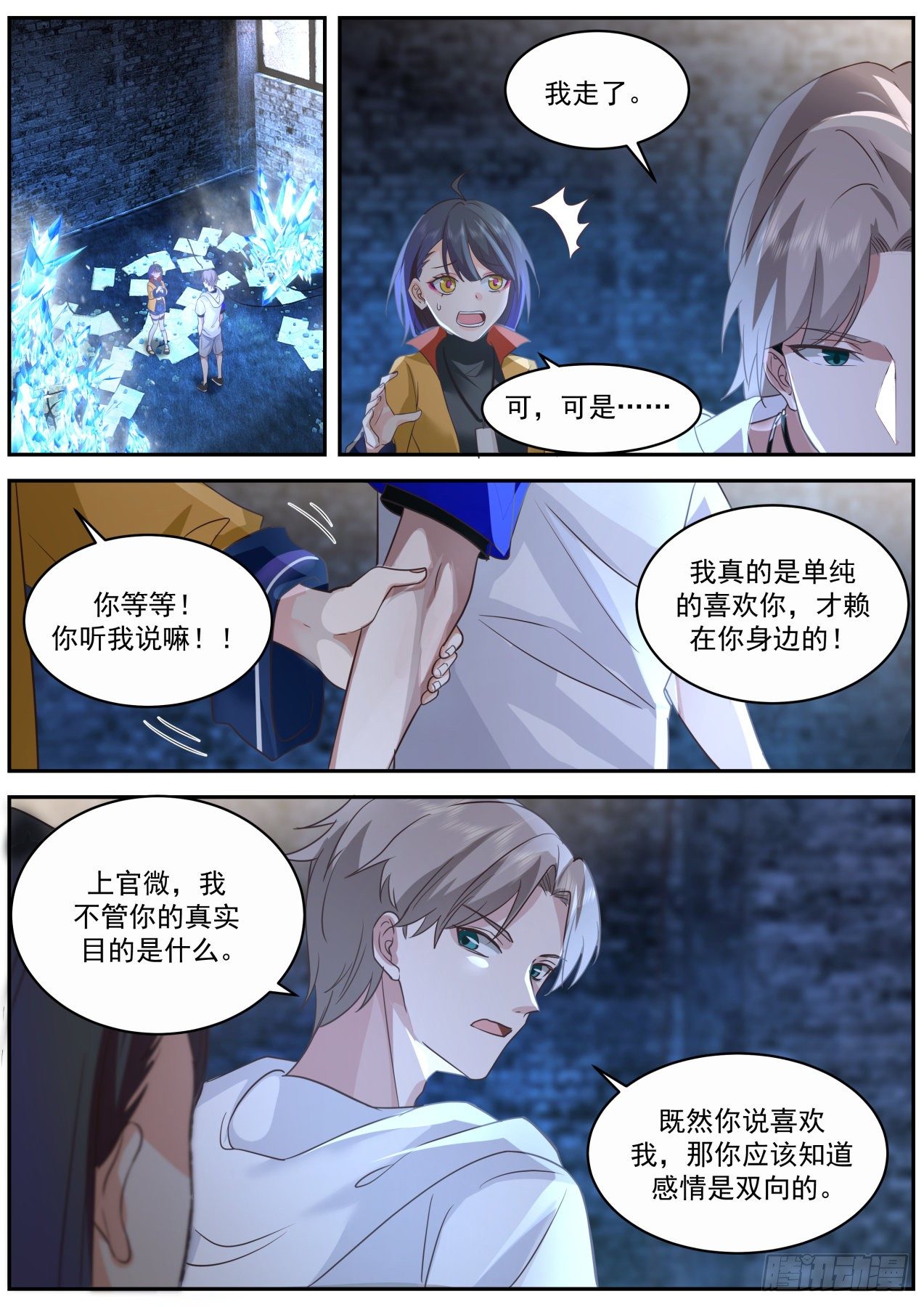 离别1