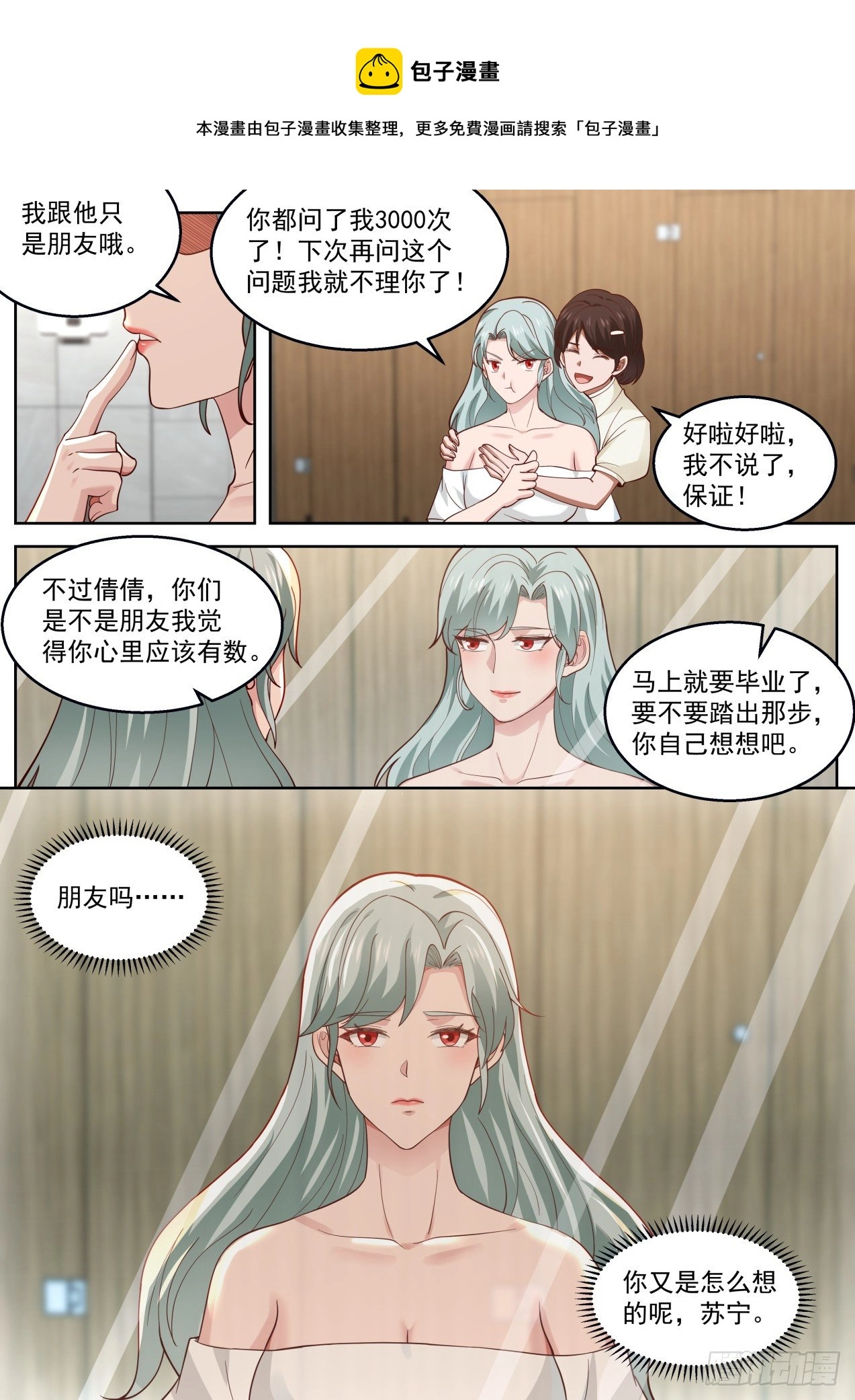 遥远的记忆6
