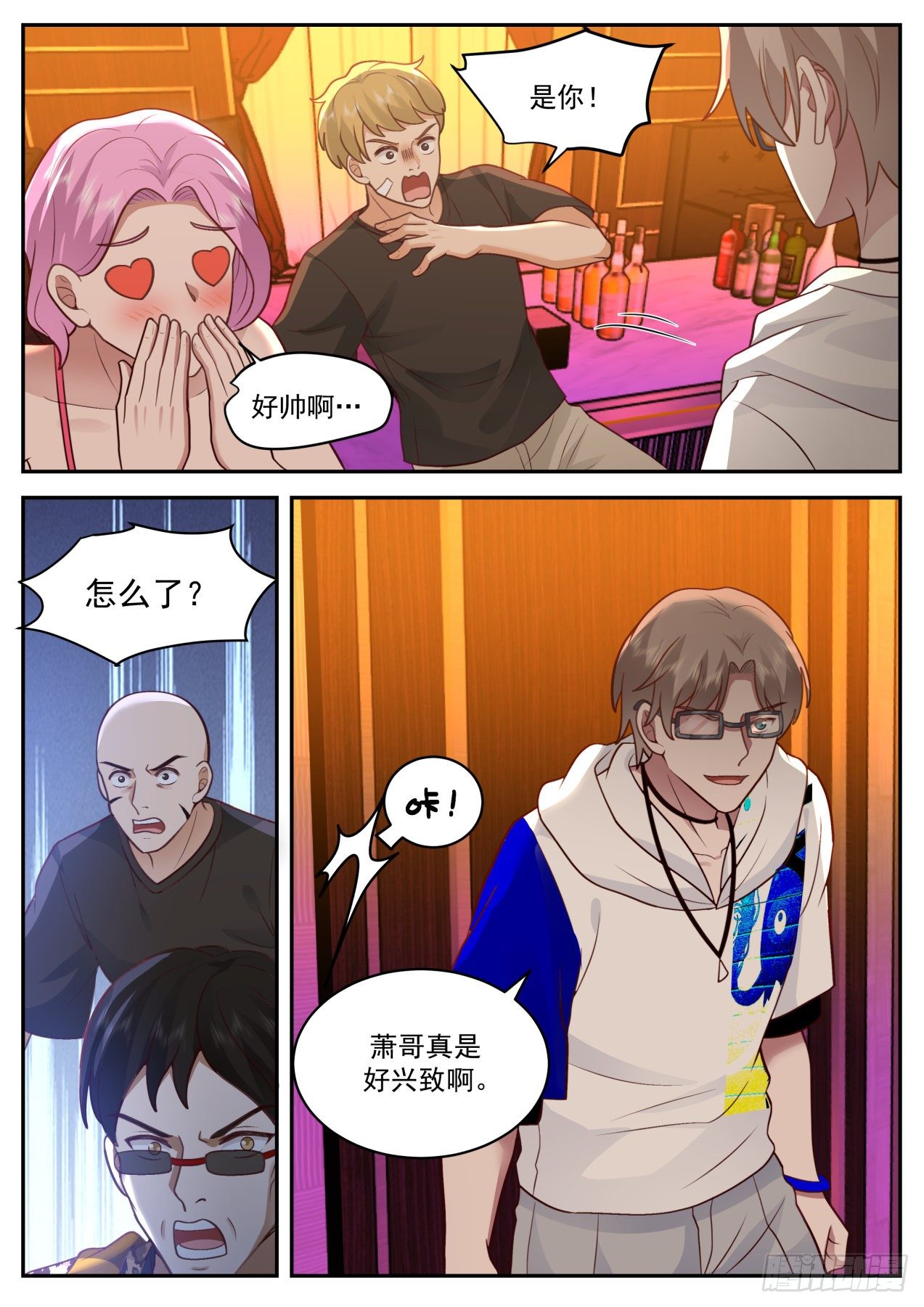 阴谋4