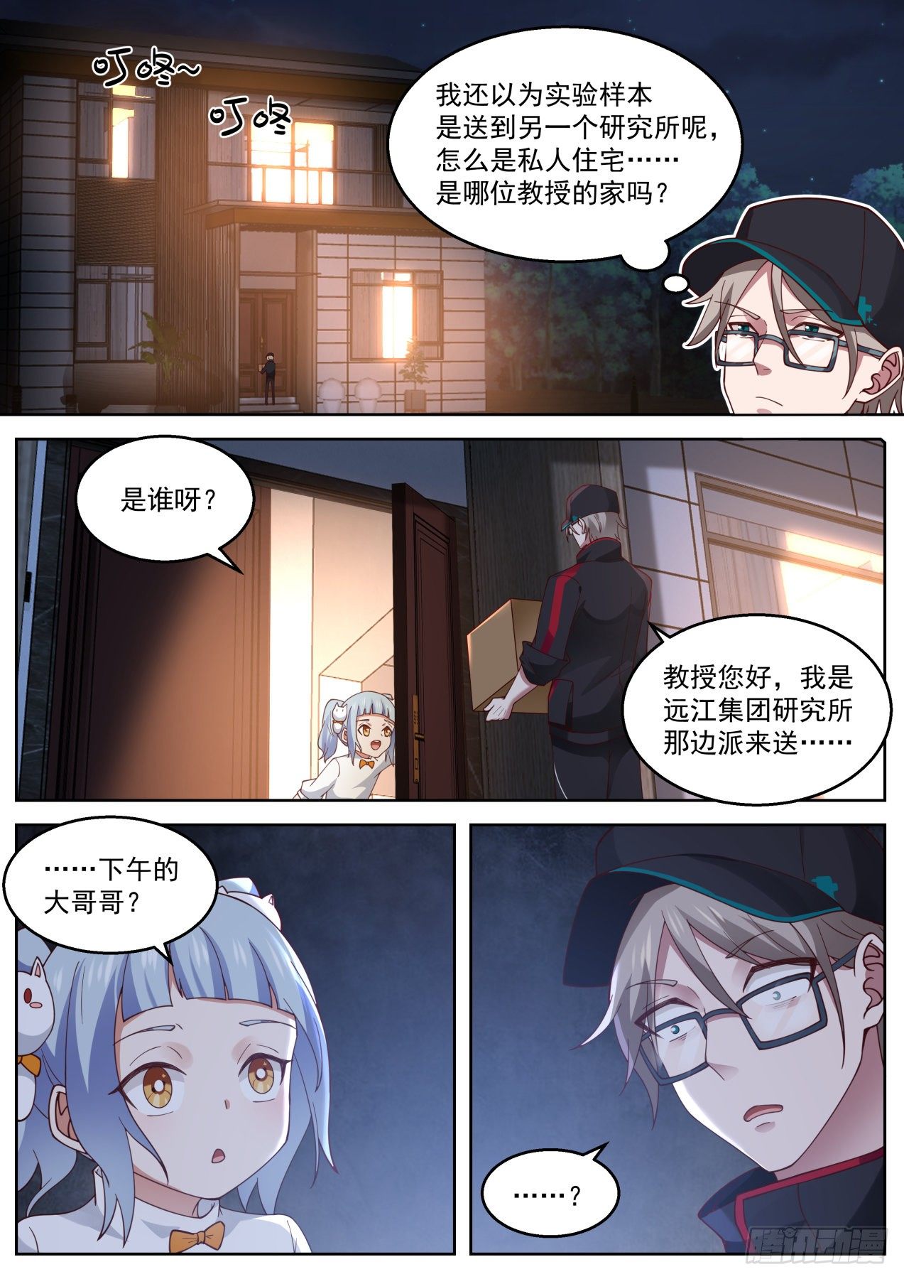 机智的苏宁5