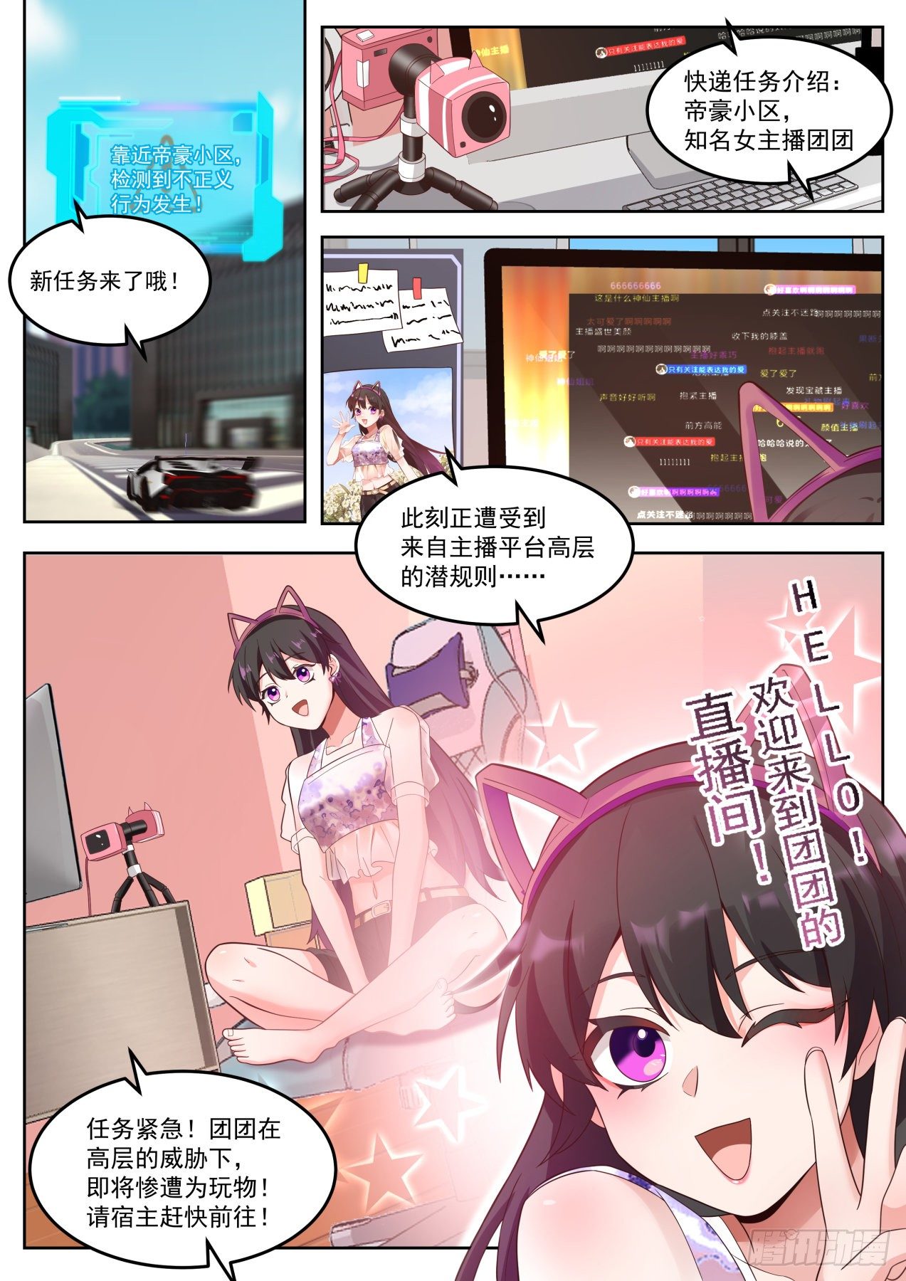 别爱我没结果12