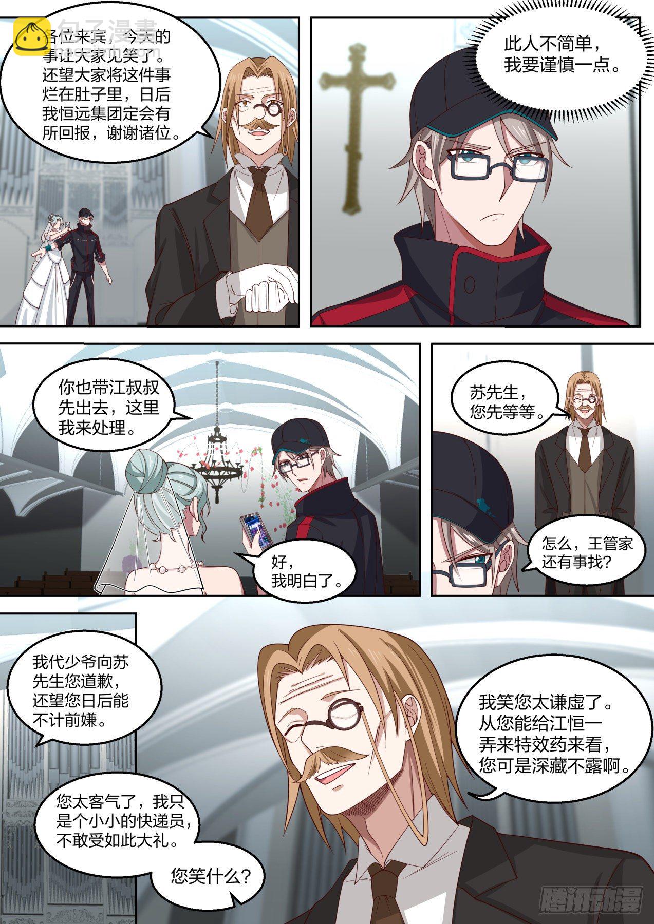心有所属6