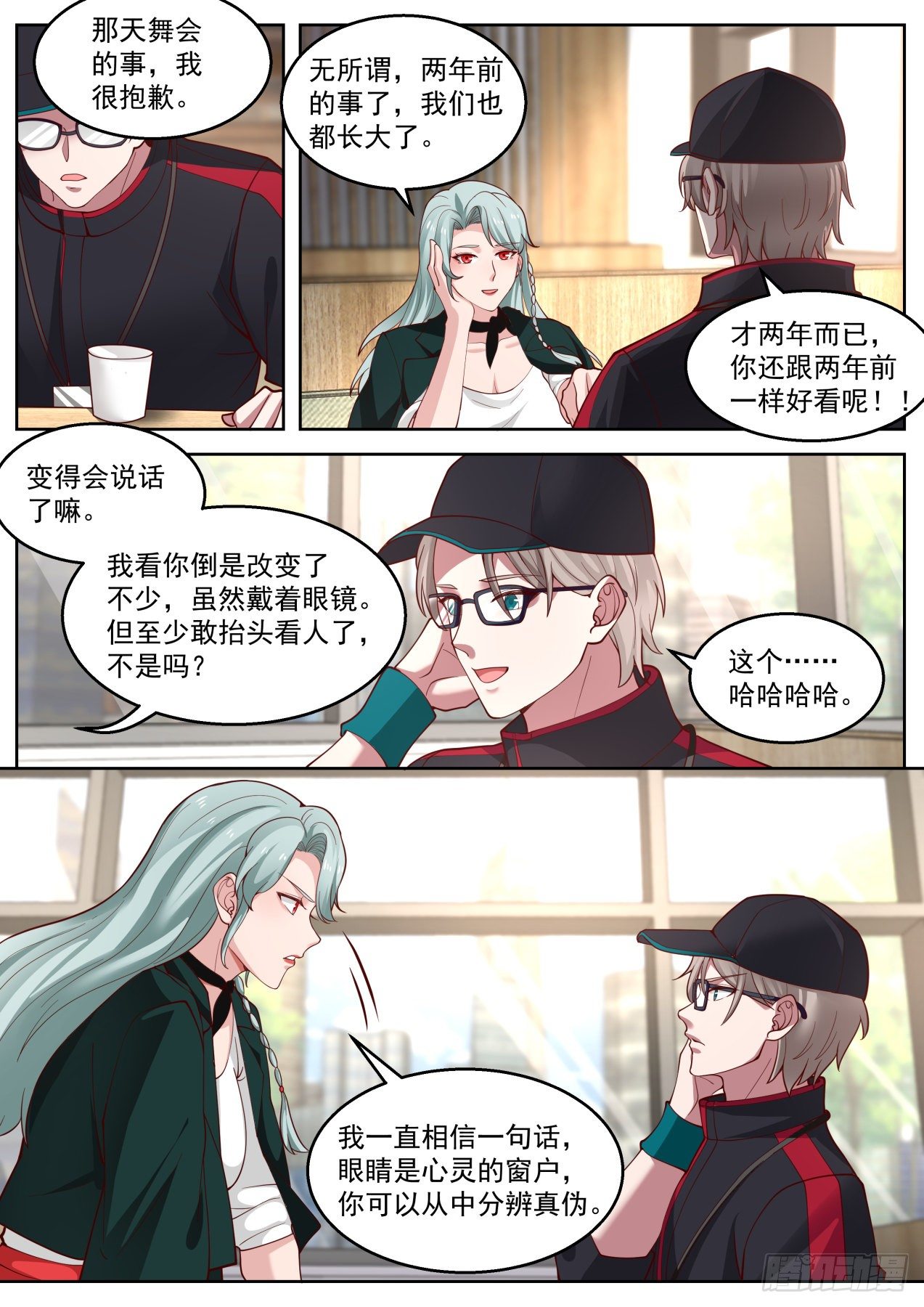 遥远的记忆12