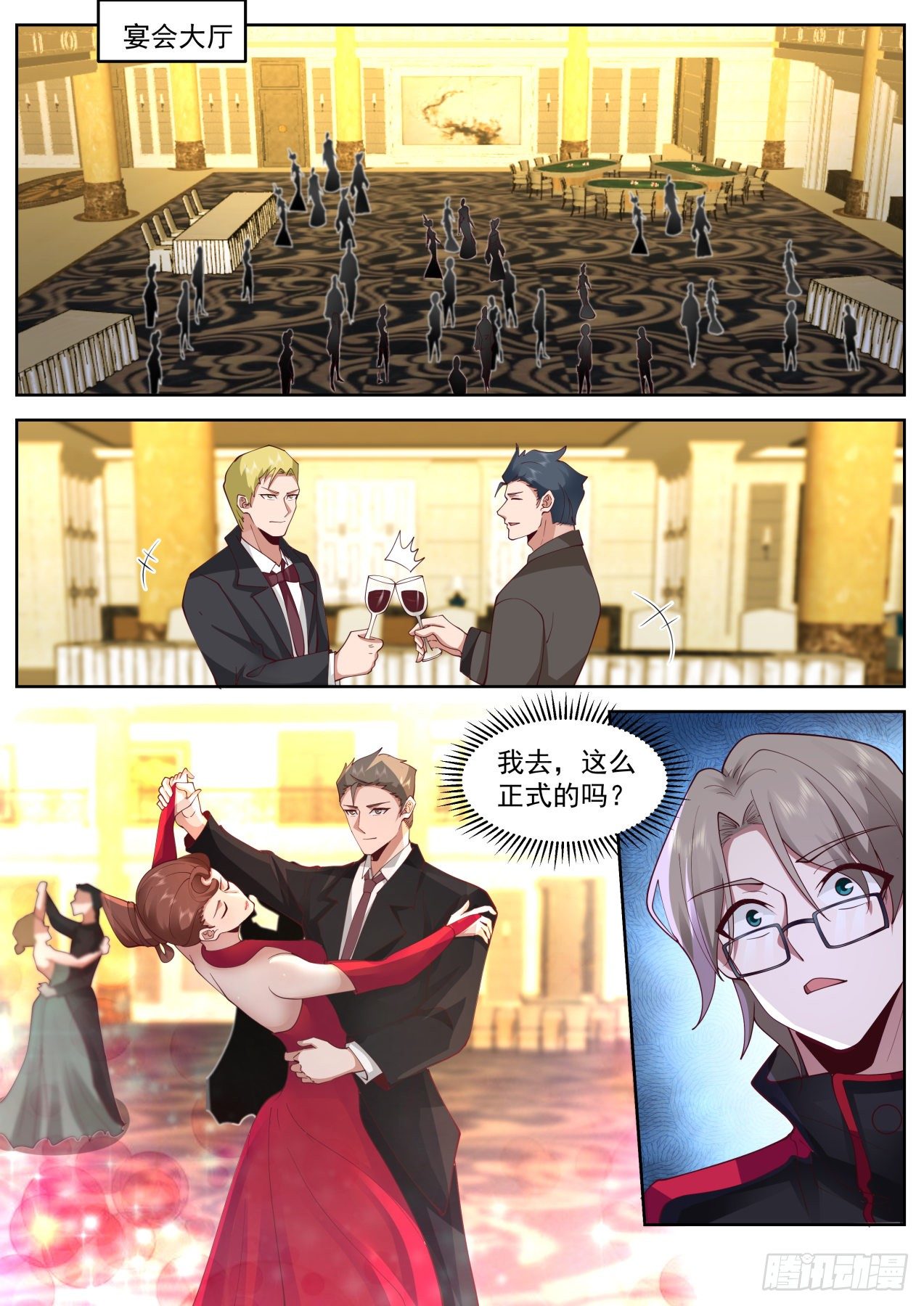 豪华游轮3