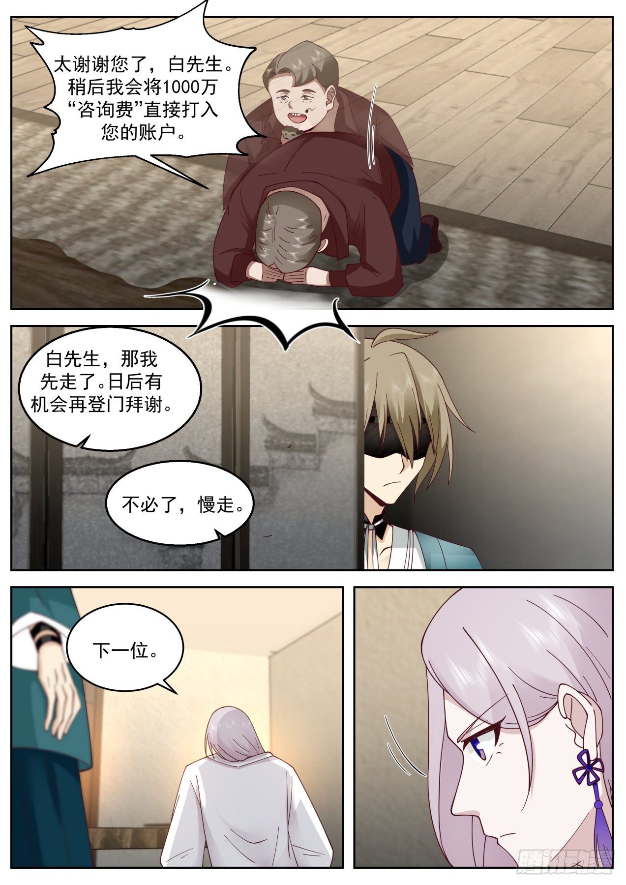 豪华游轮9