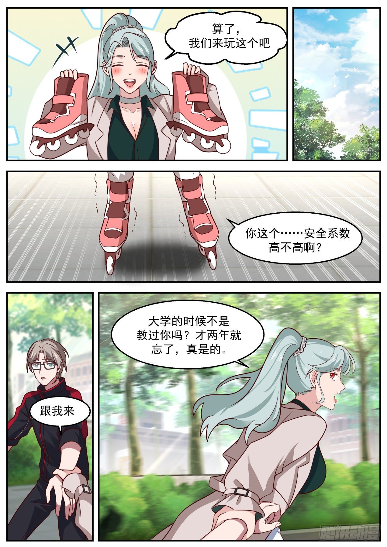 制药失败7