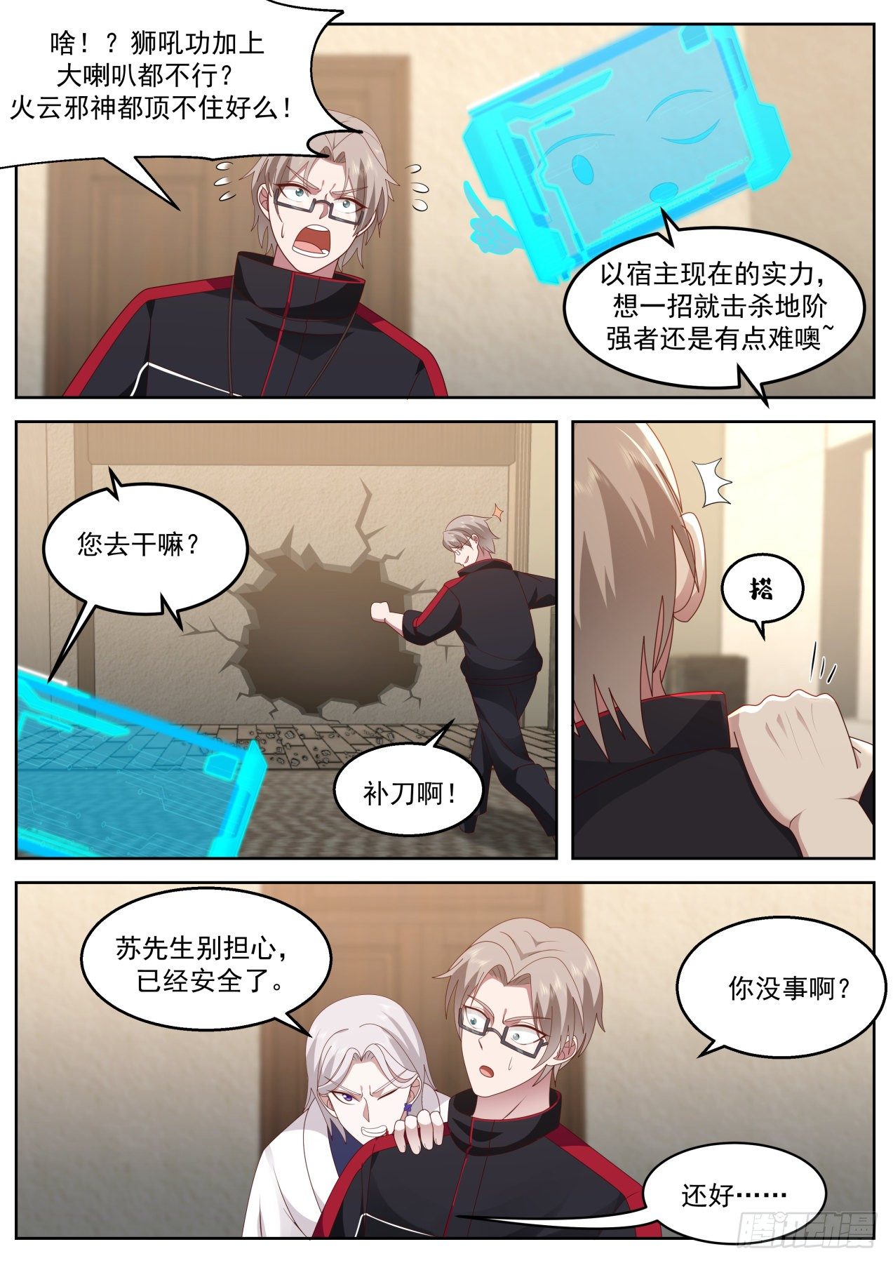 招式超级加倍11
