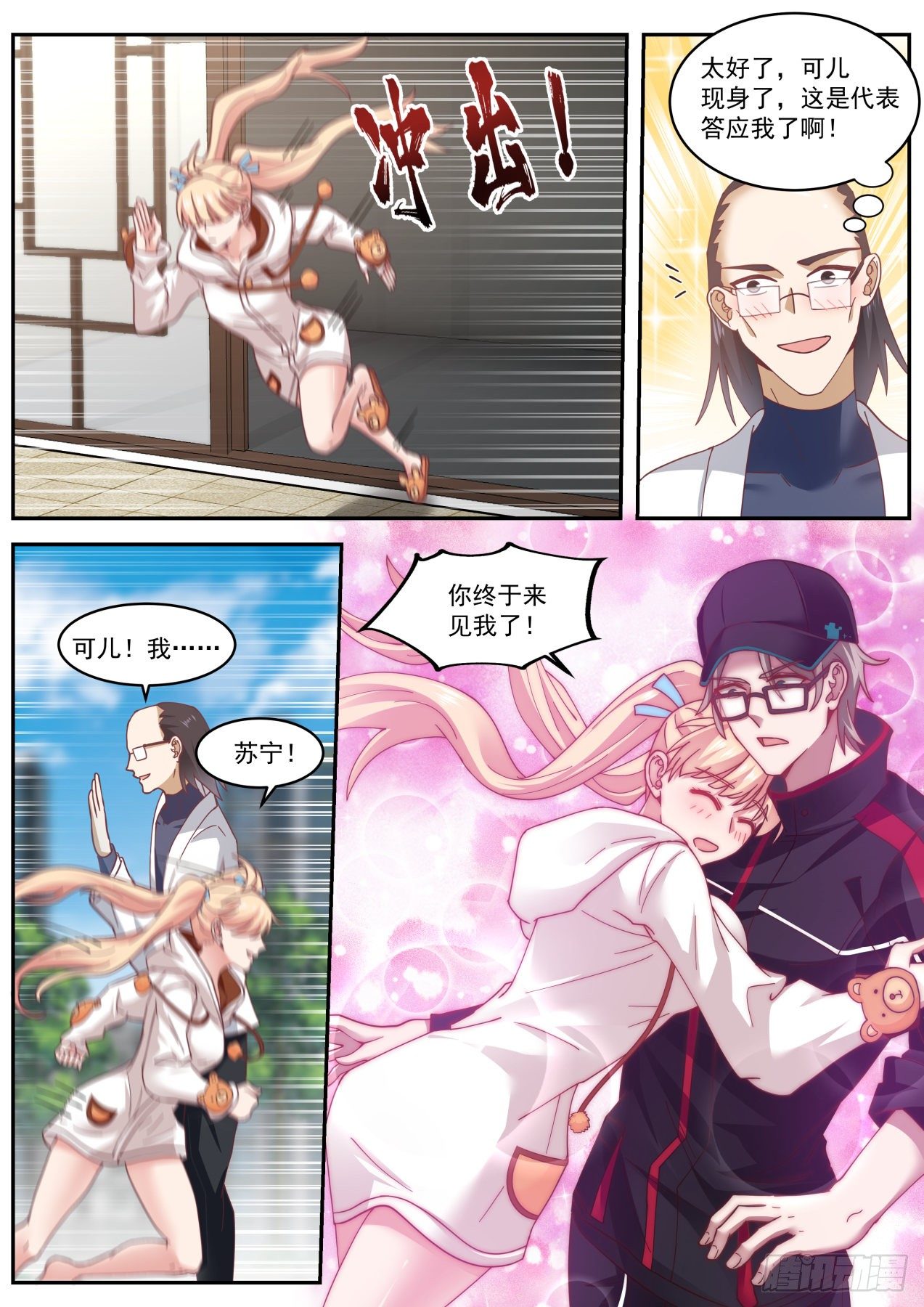 专业人士10