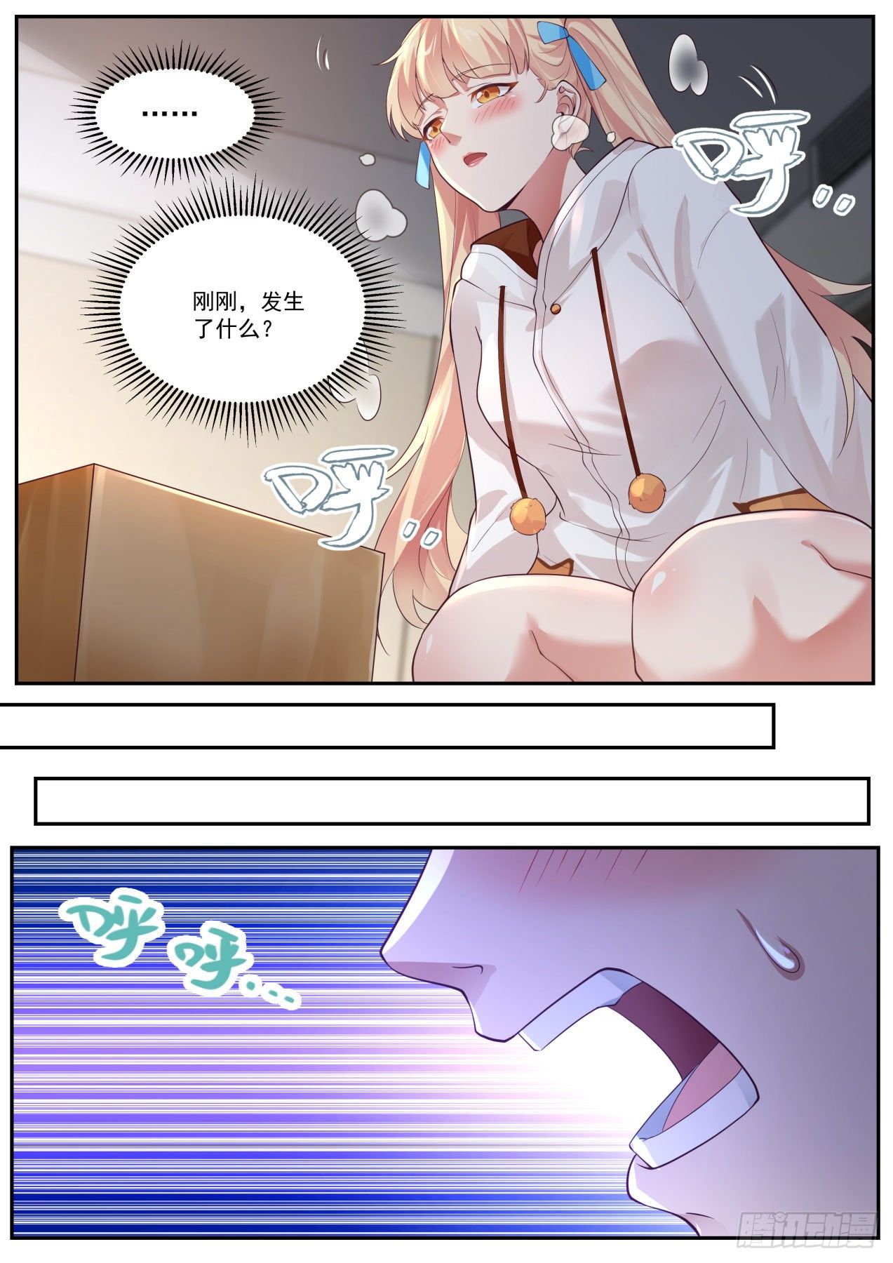 系统激活6