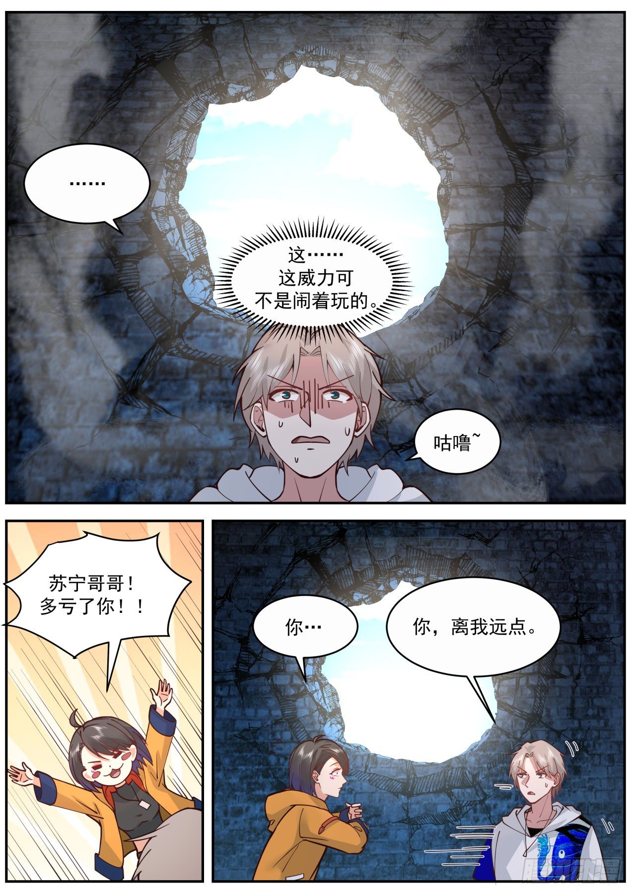 皇甫恒一11