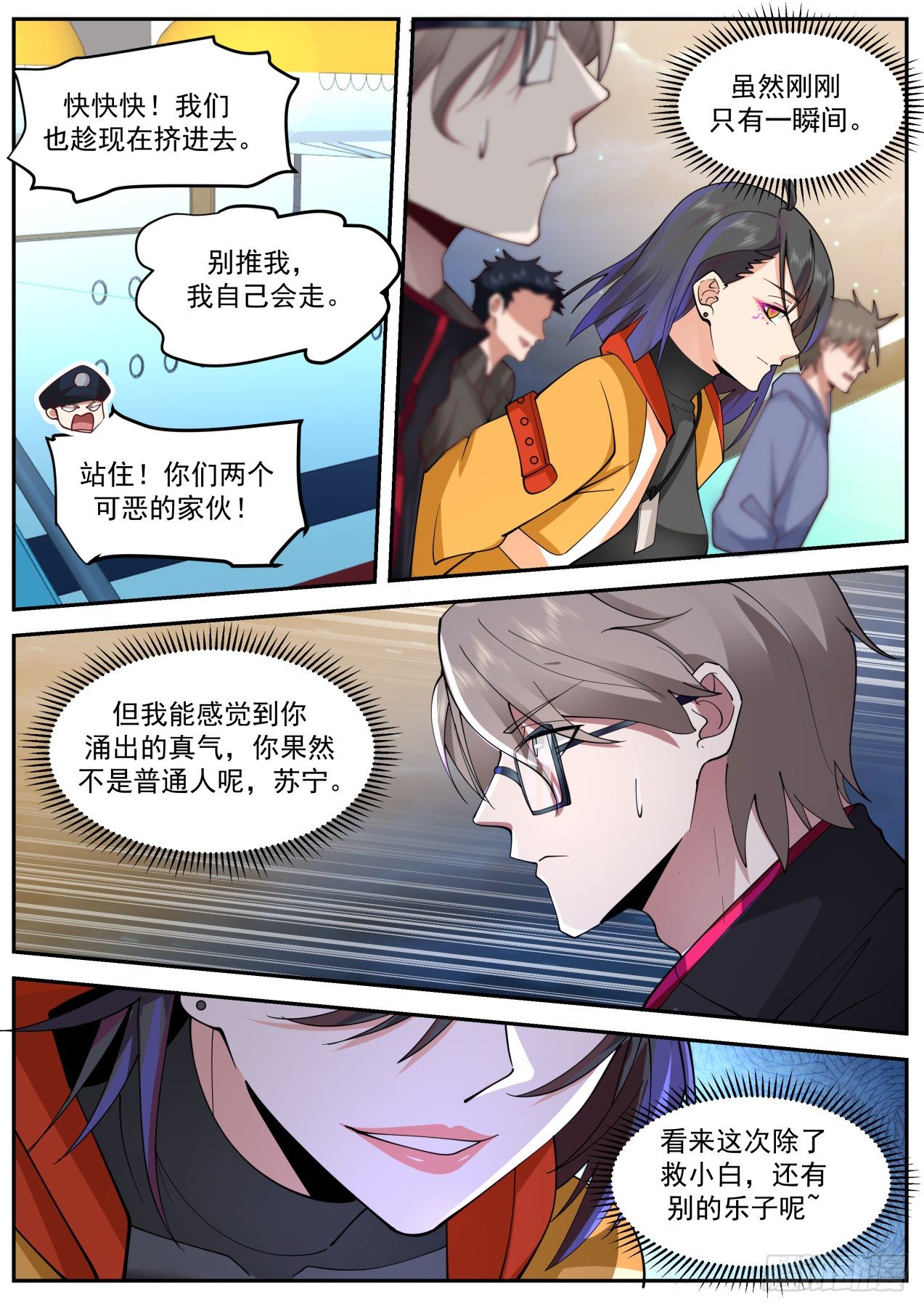 豪华游轮2