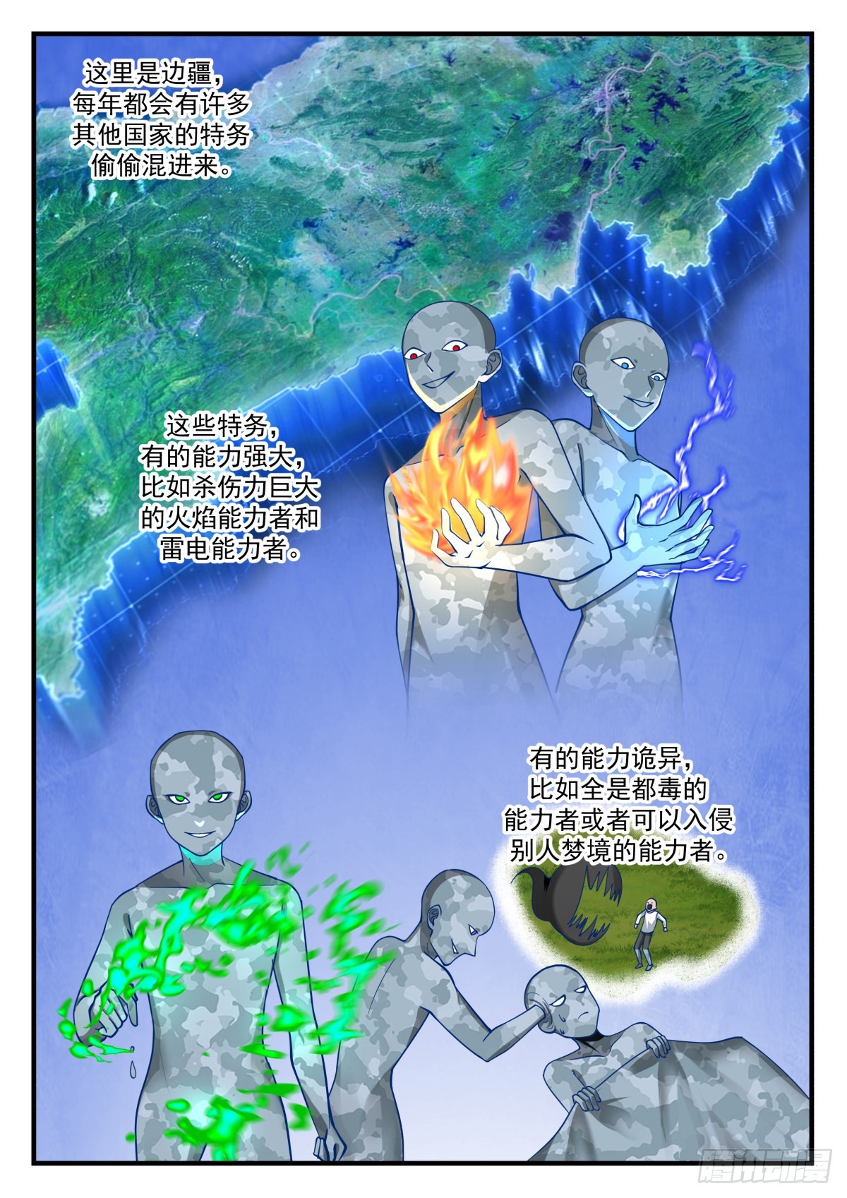二选一7