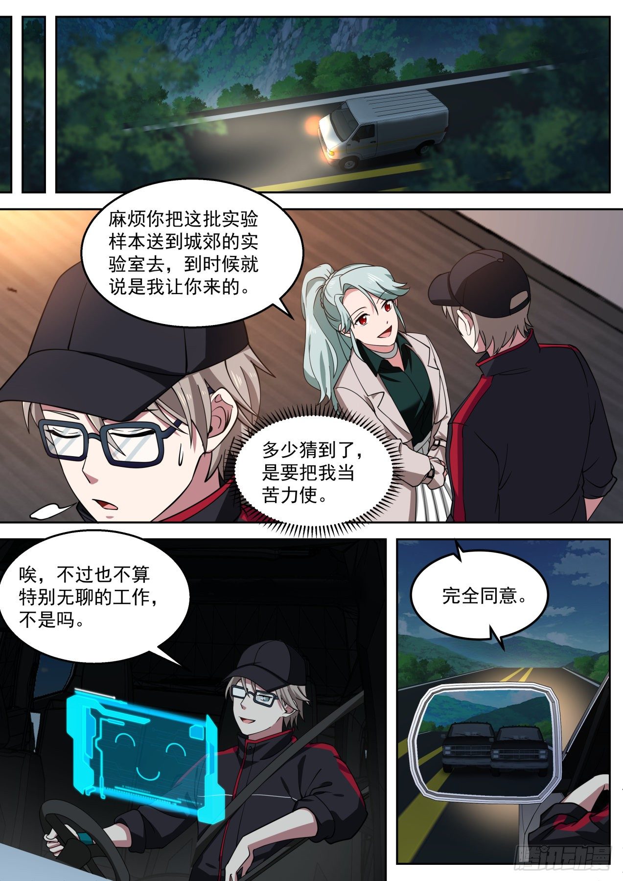 卖身契10