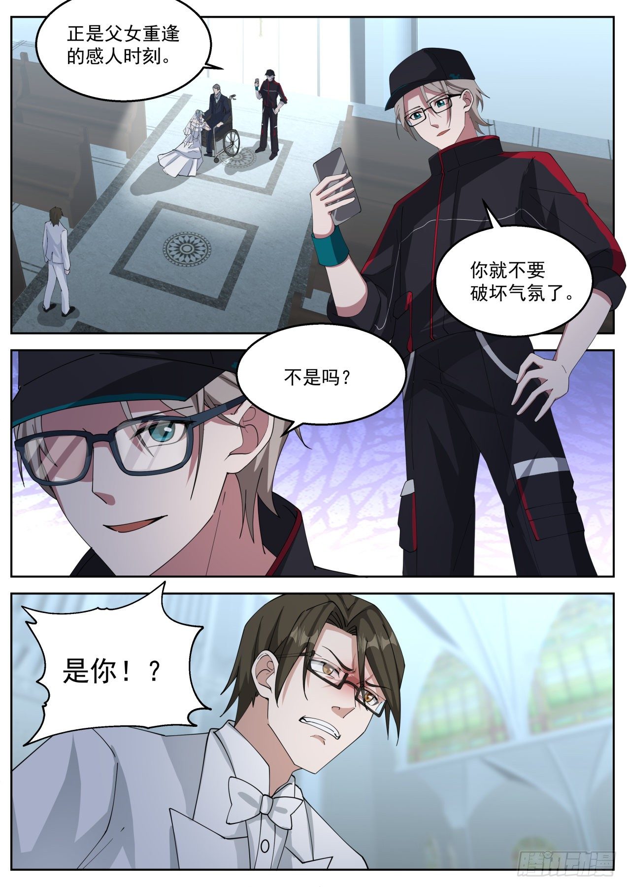 抢婚12