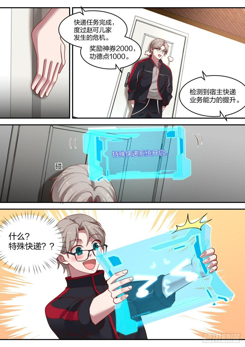 老药新用12
