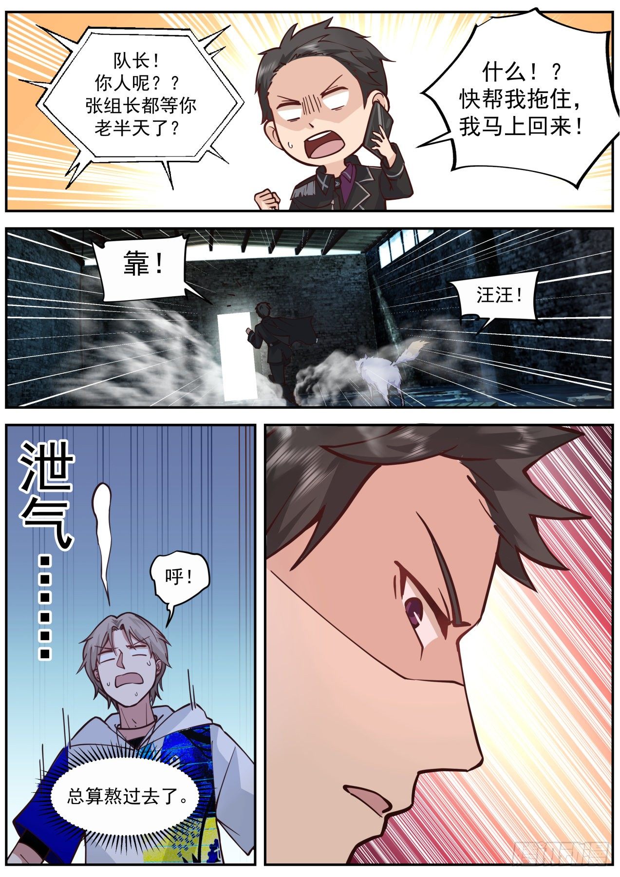 皇甫恒一9