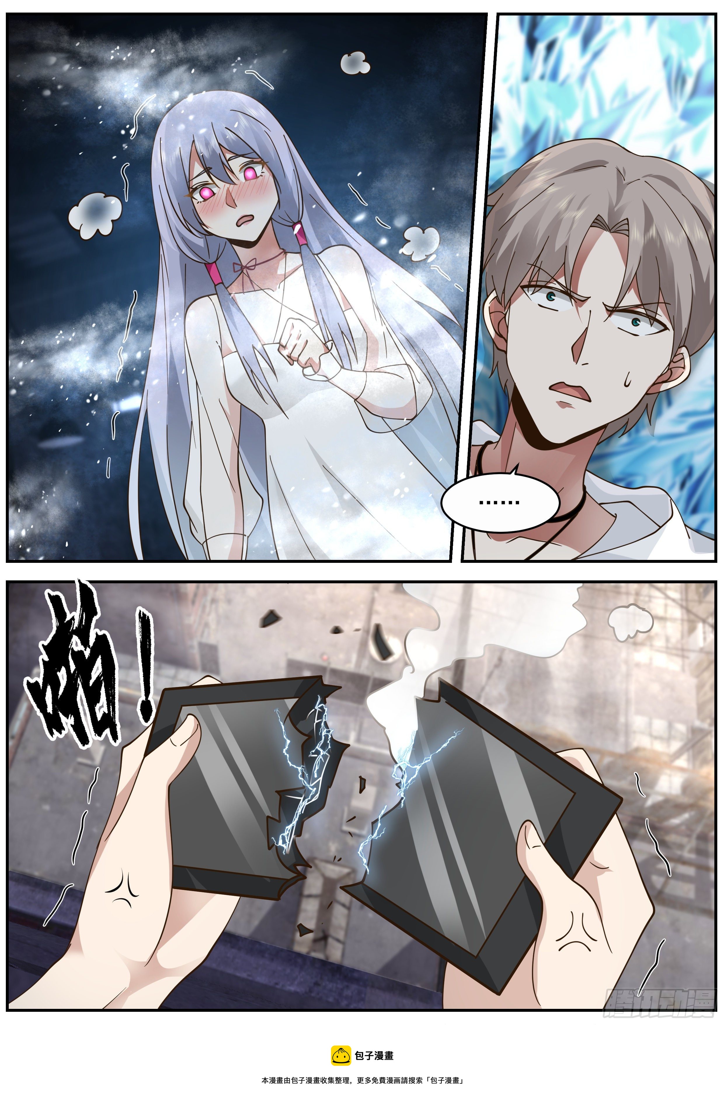 留在这陪我8