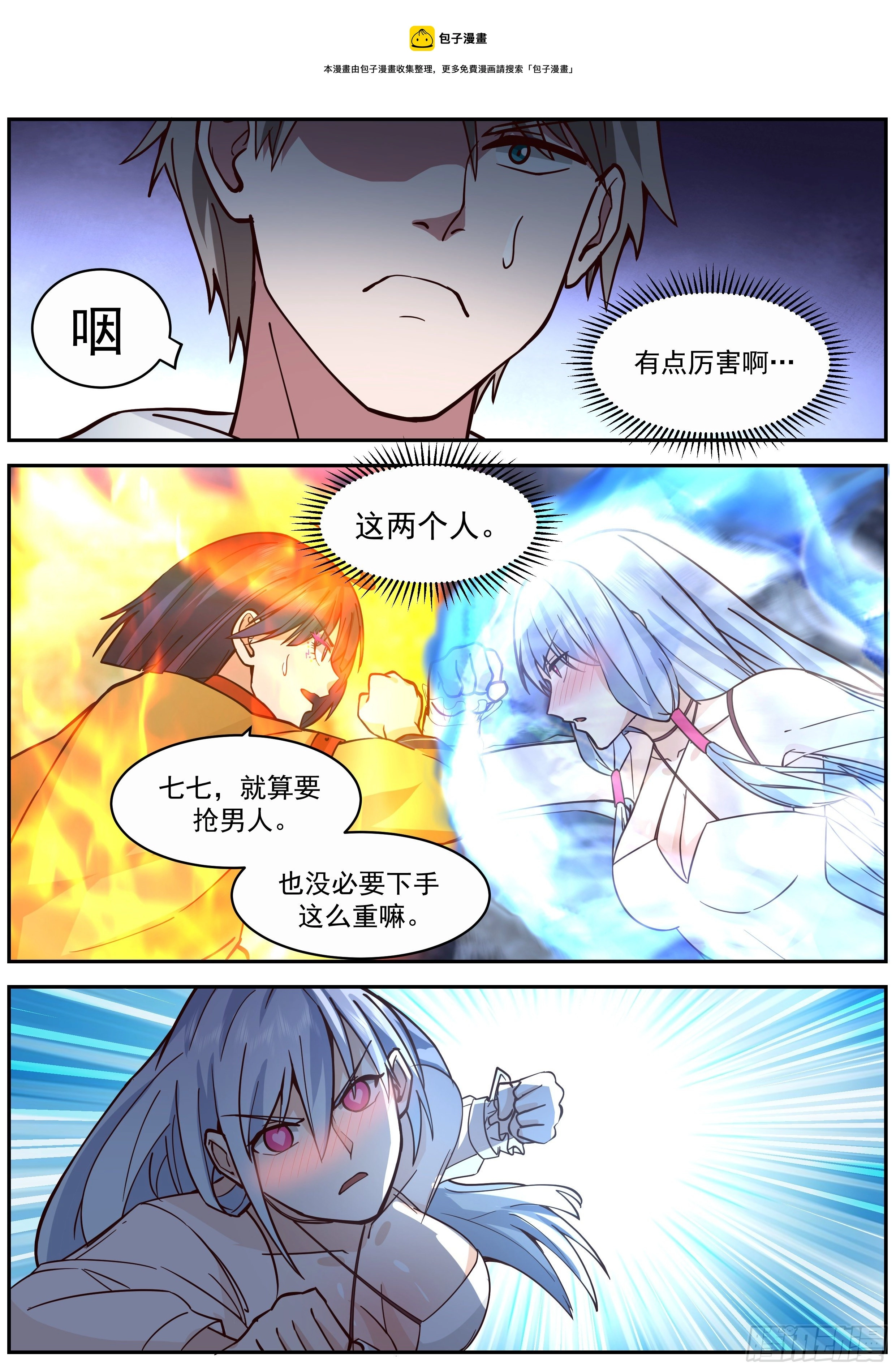 有条子4