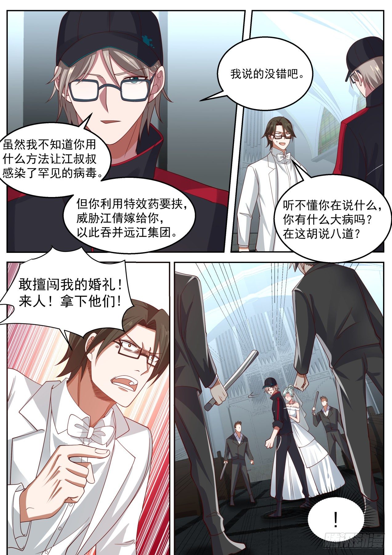 心有所属3