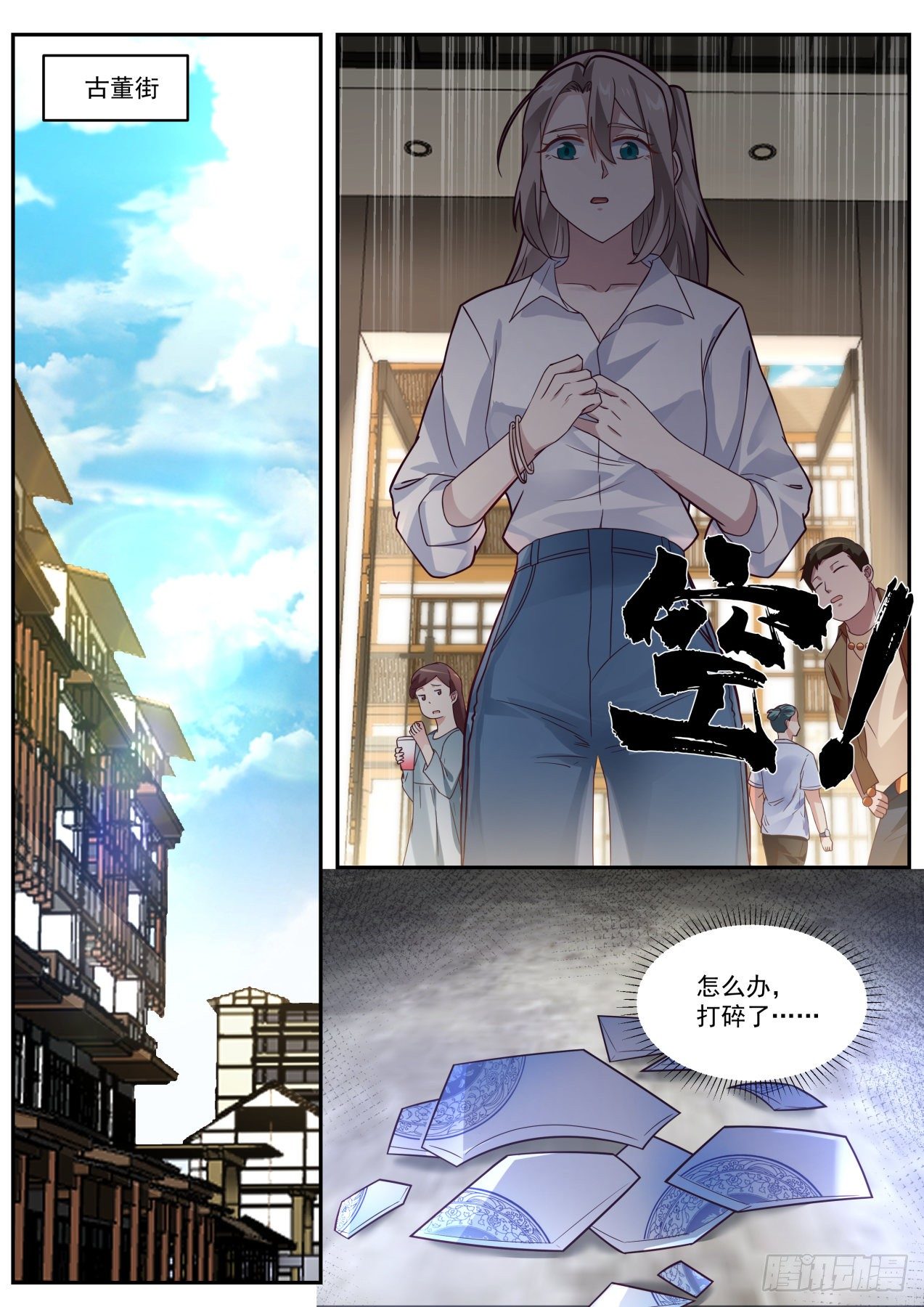 这就叫专业1