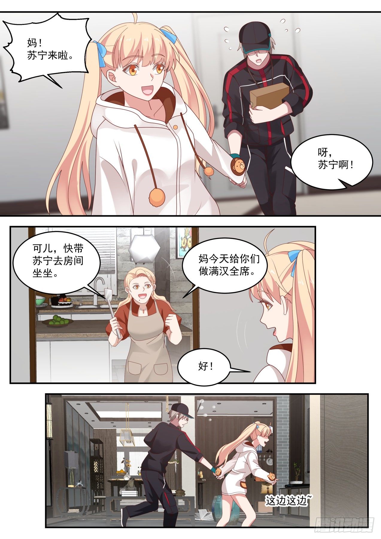 危险危险1