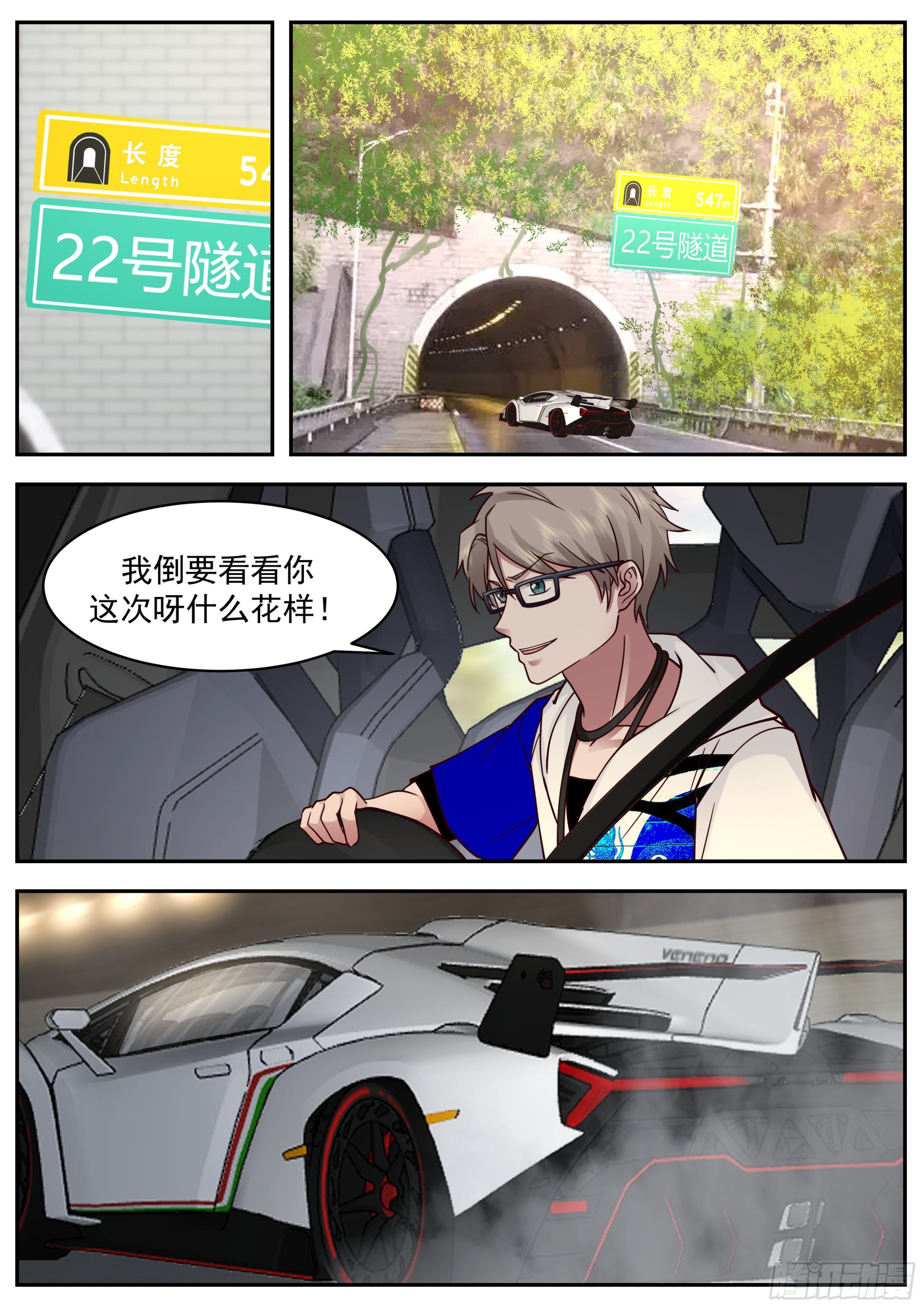光之人（1）3