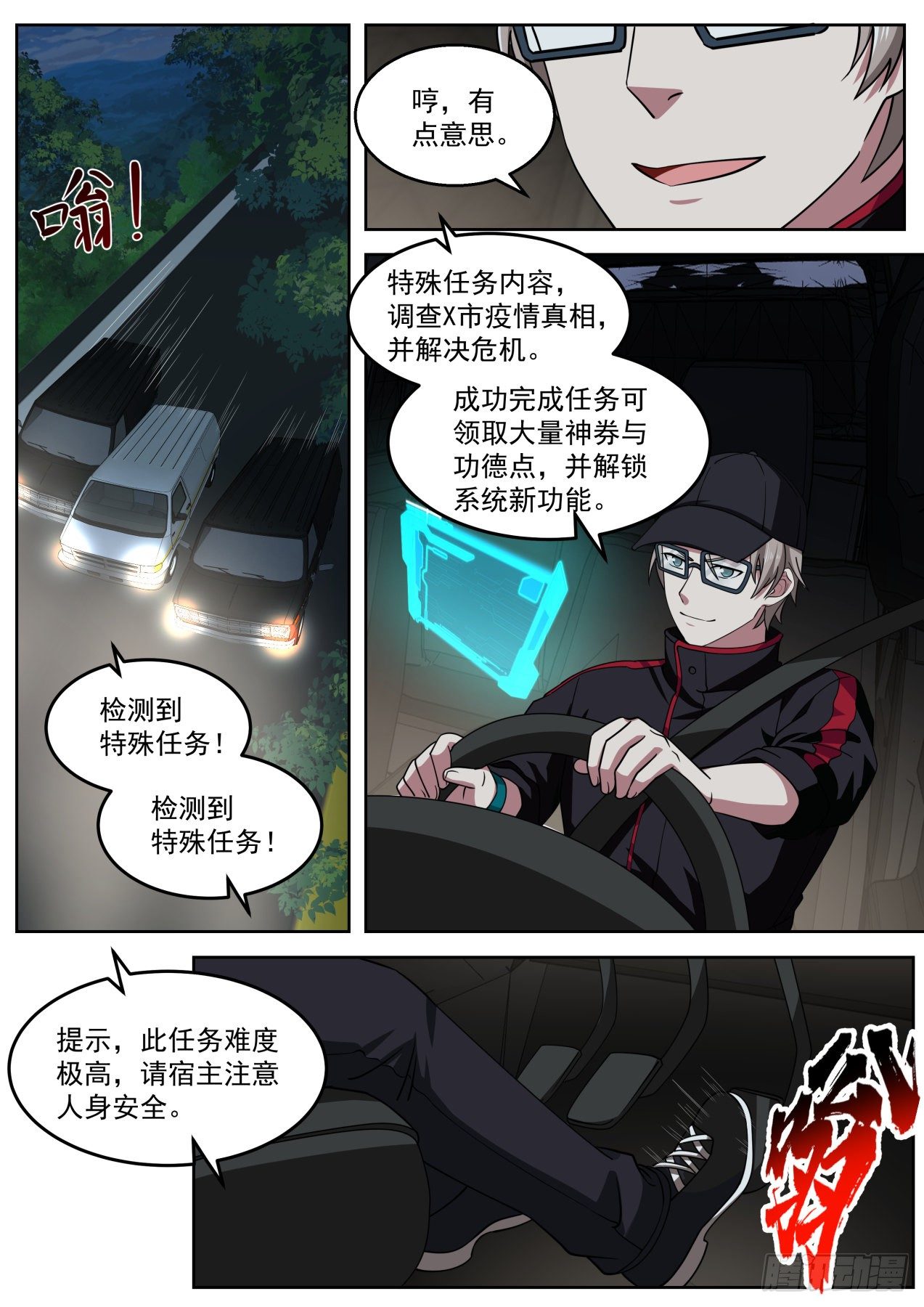 卖身契11