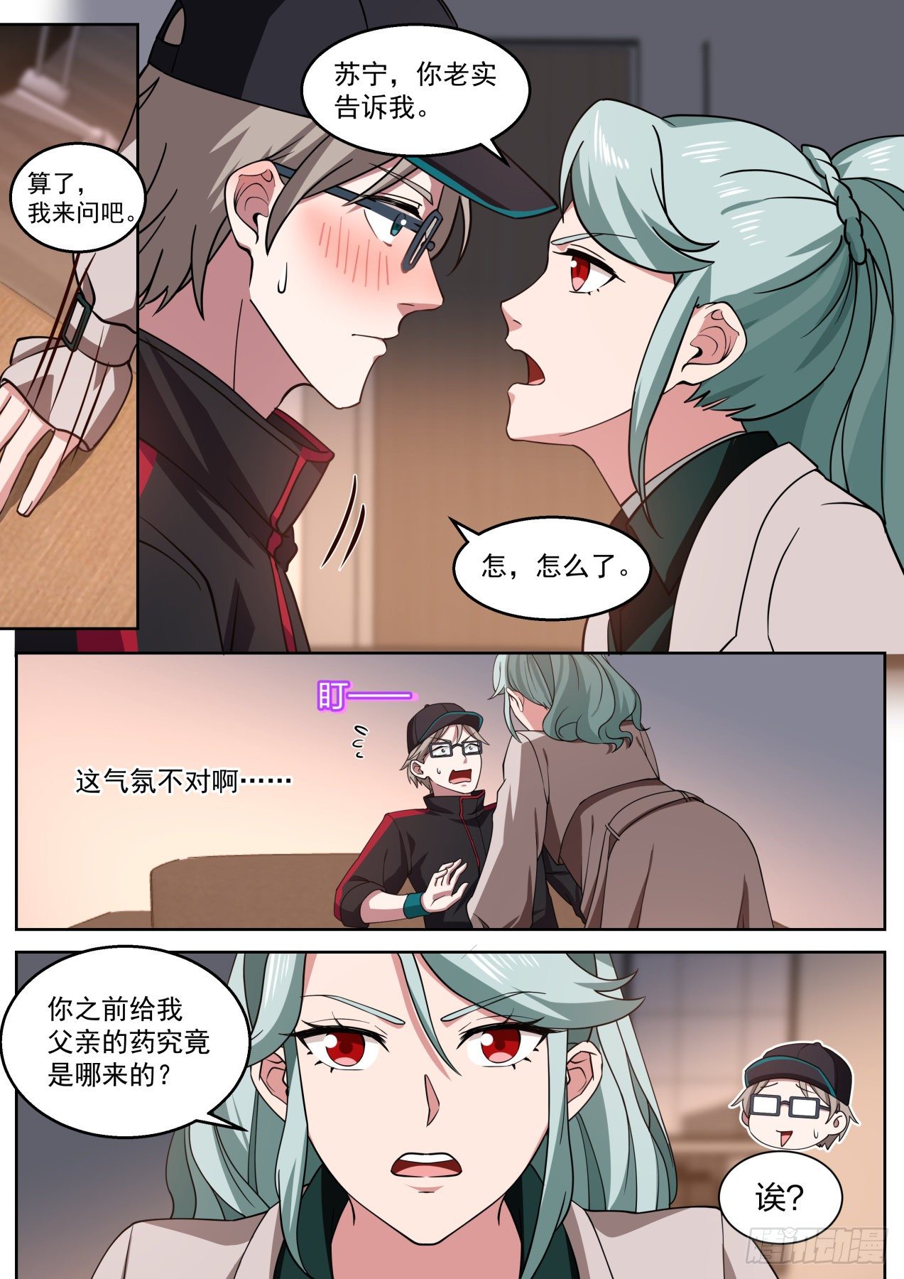 卖身契4