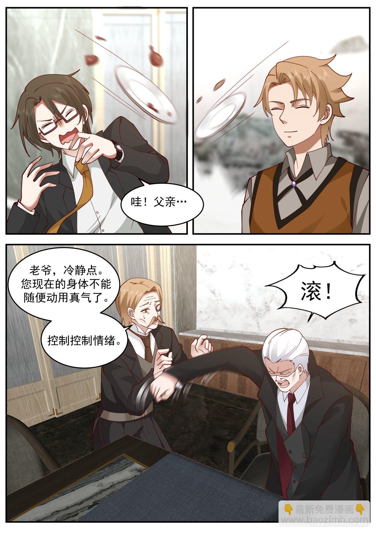 阴谋15