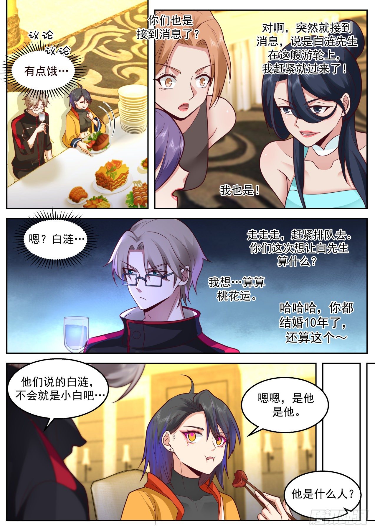 豪华游轮5
