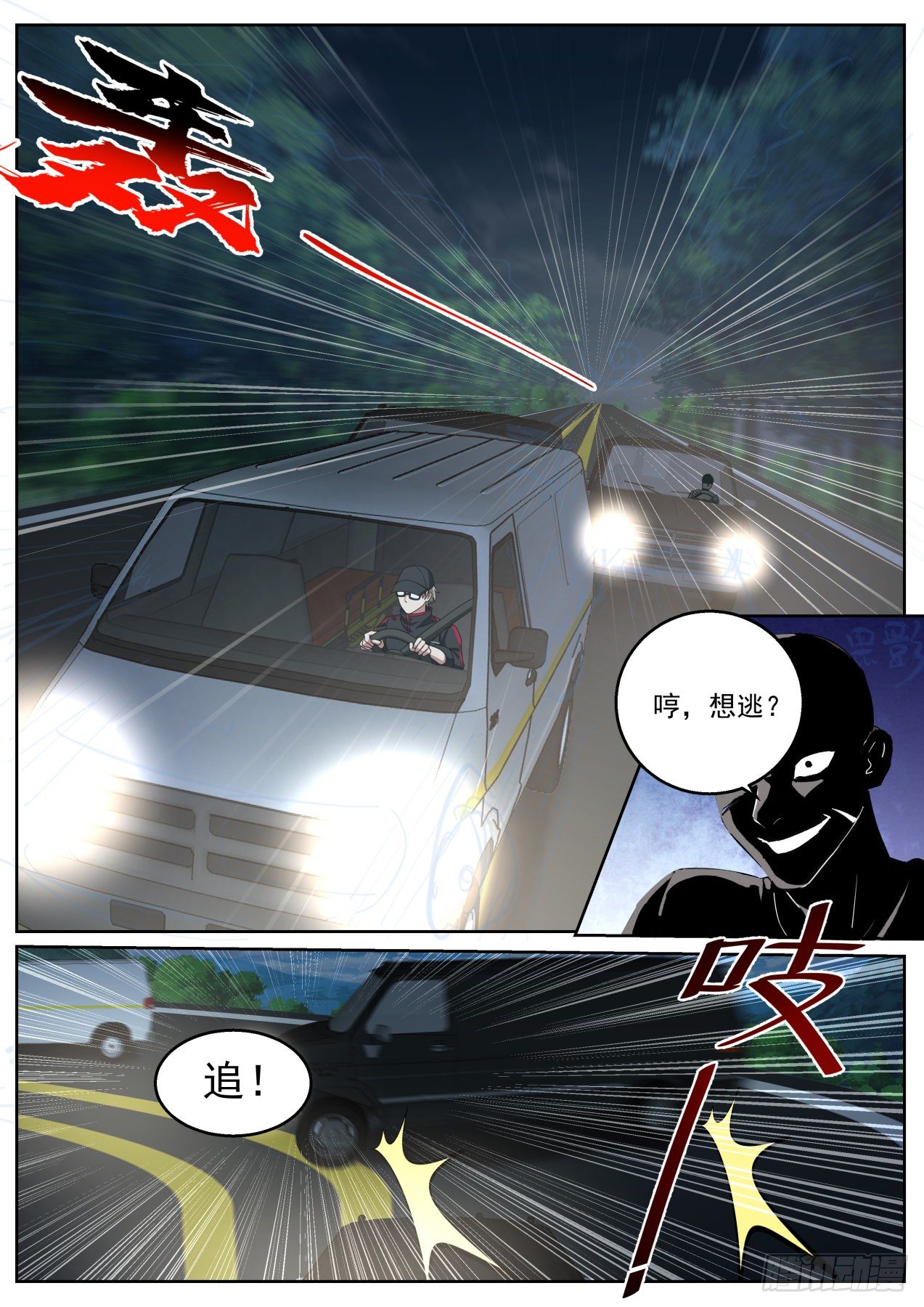 卖身契12