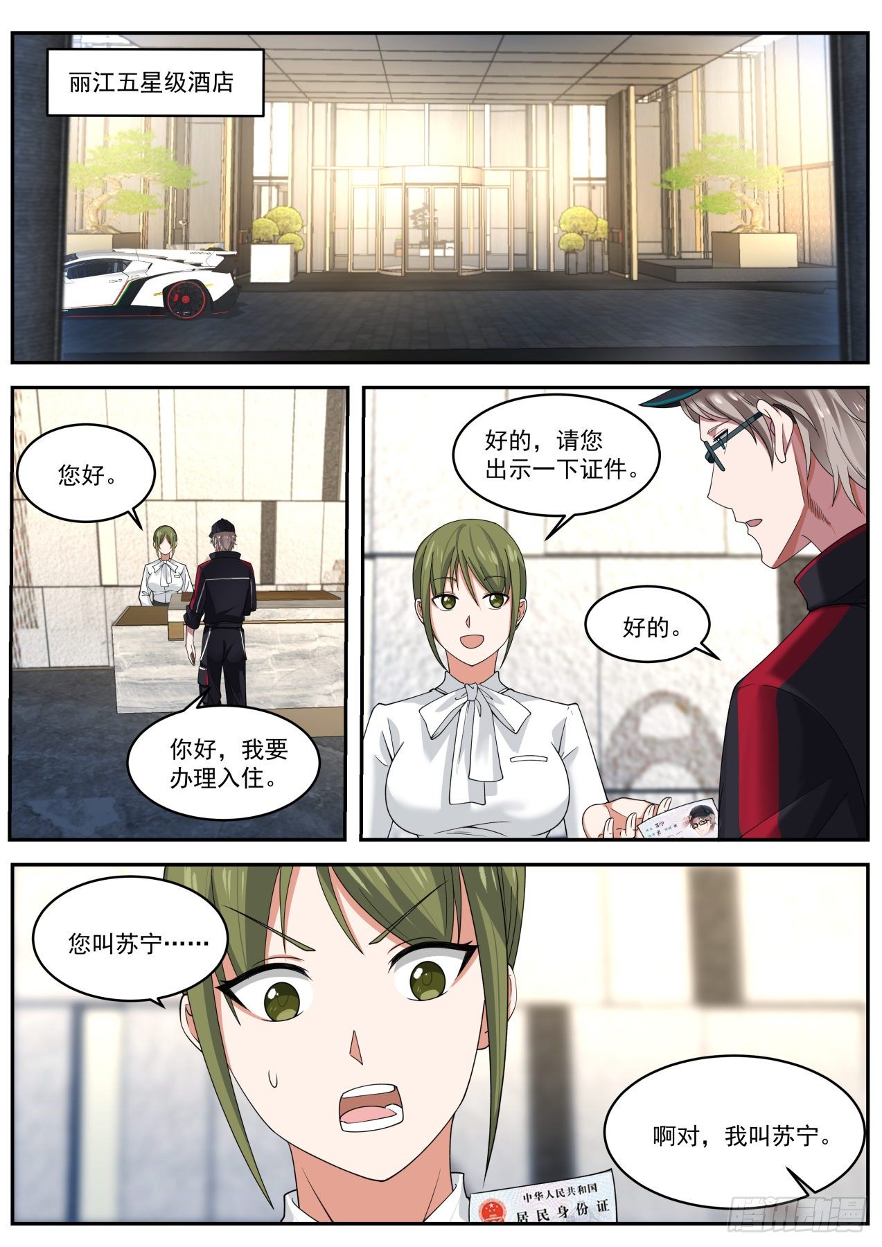 洁身自好8