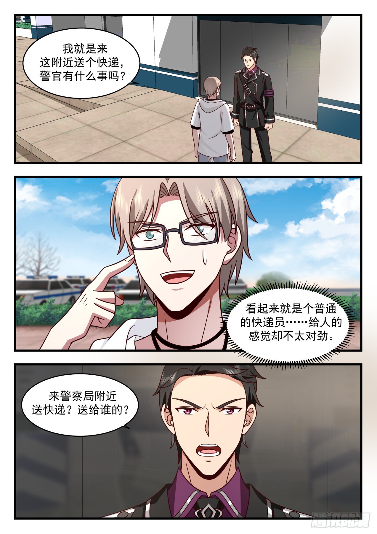 劫狱计划1