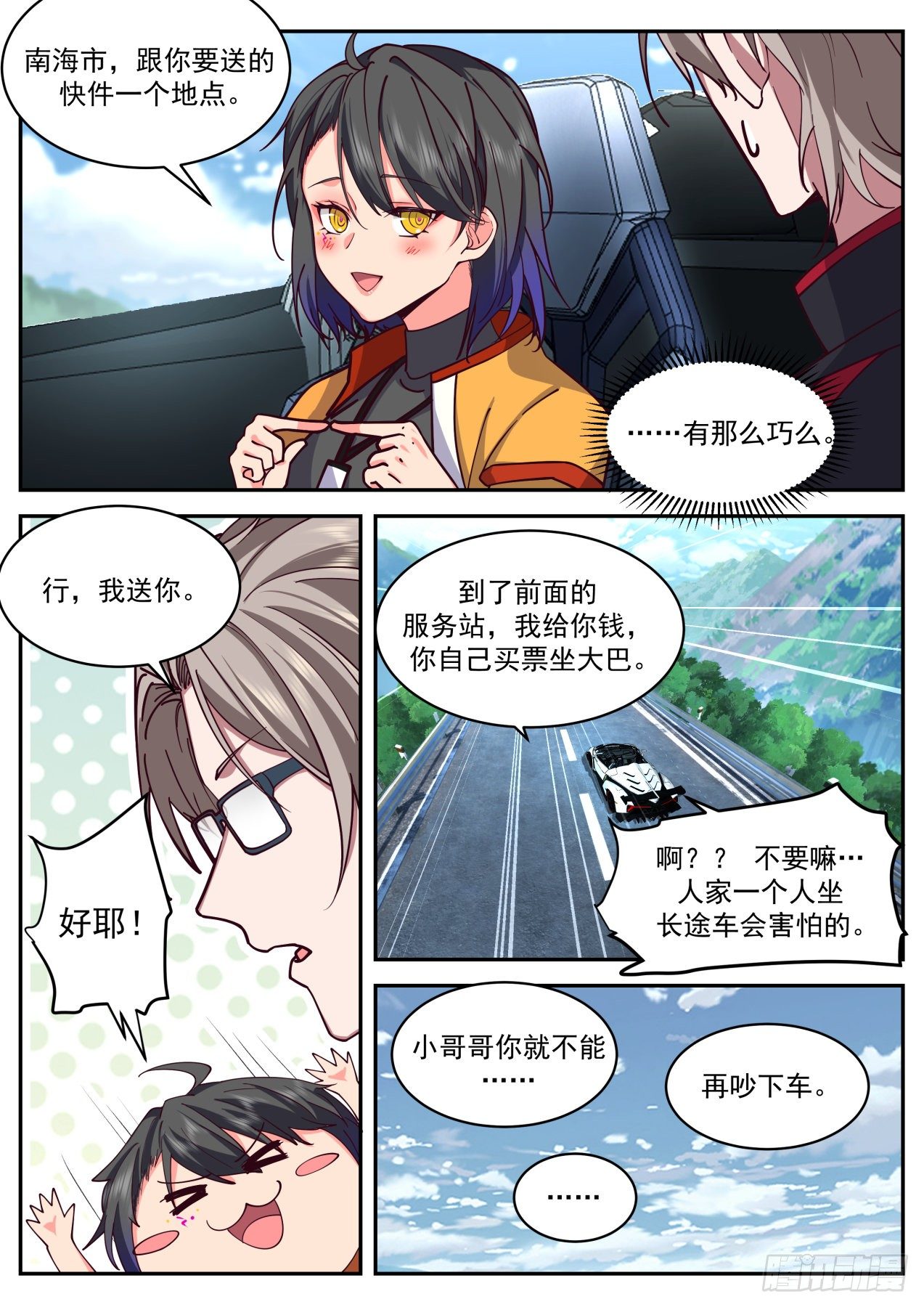 上官微5