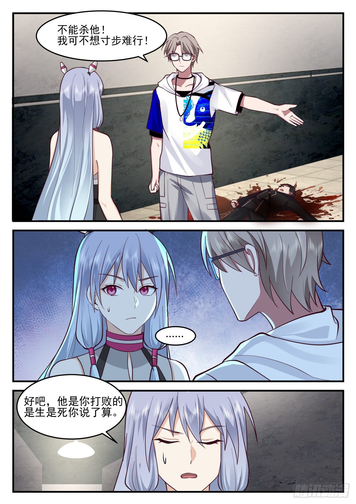 无人身亡1