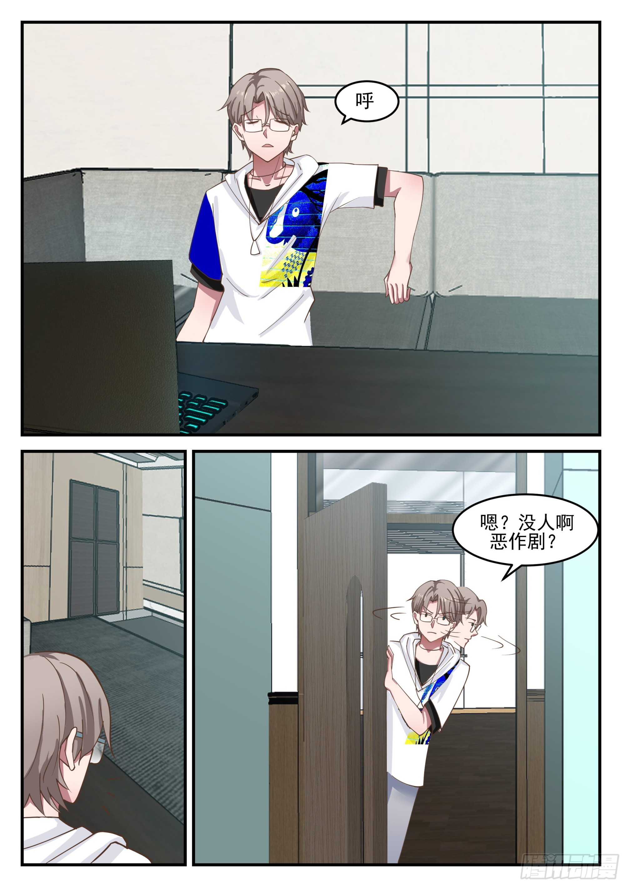 分身噩梦5