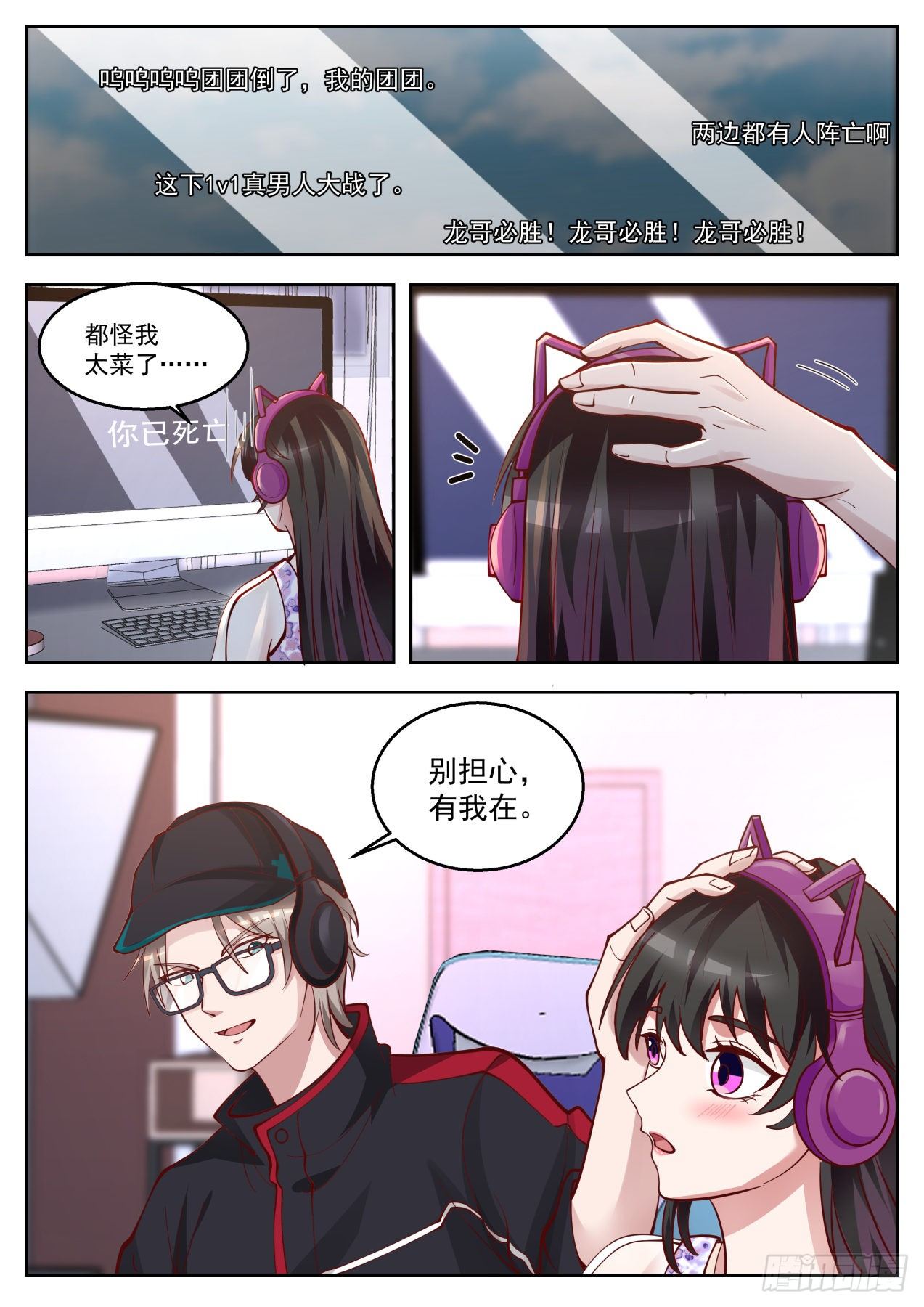 极限反杀13