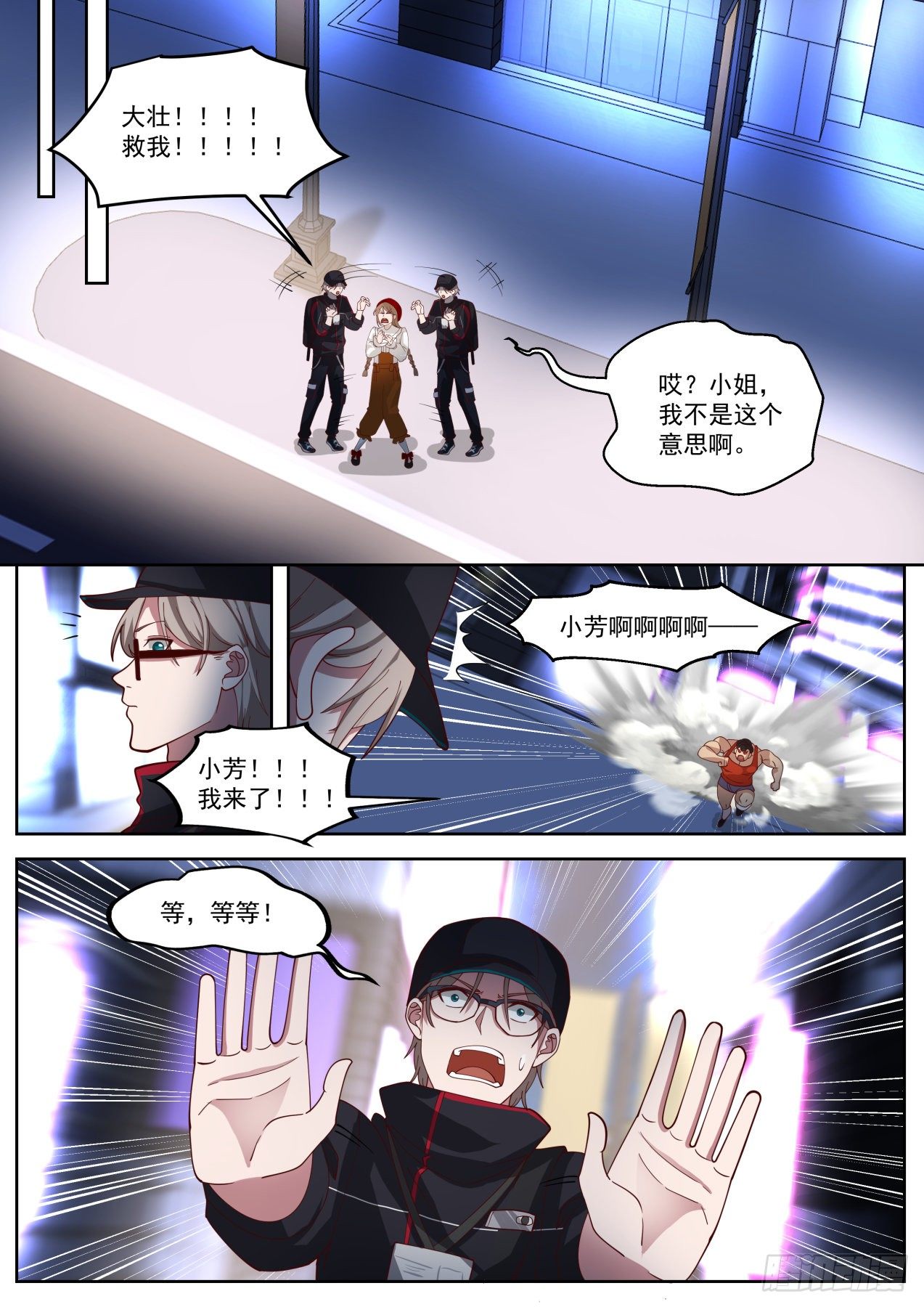 我有妙计1