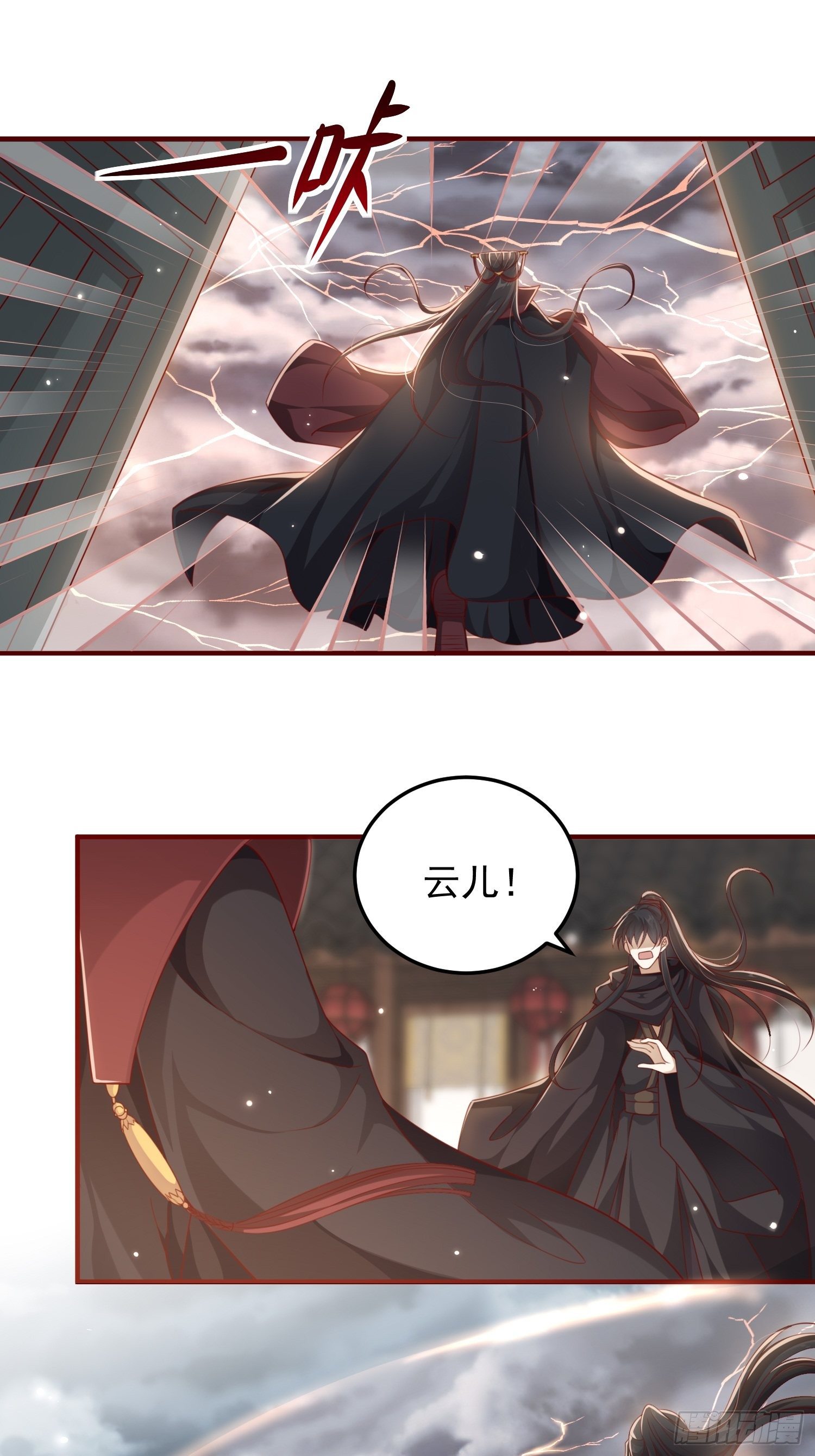 第45话—觉醒28
