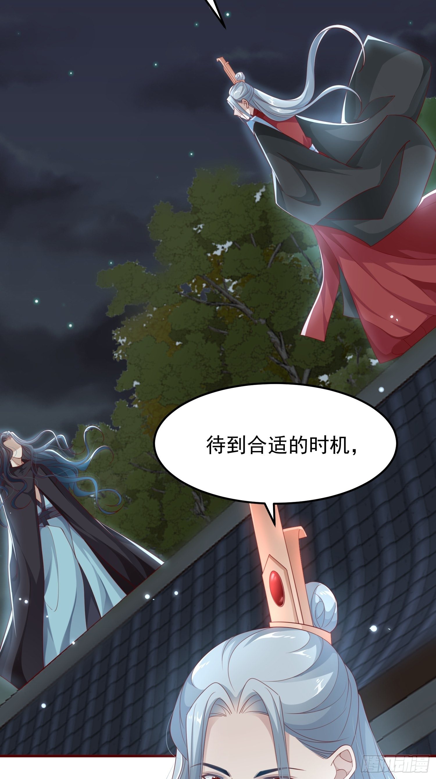 第43话——谈判31