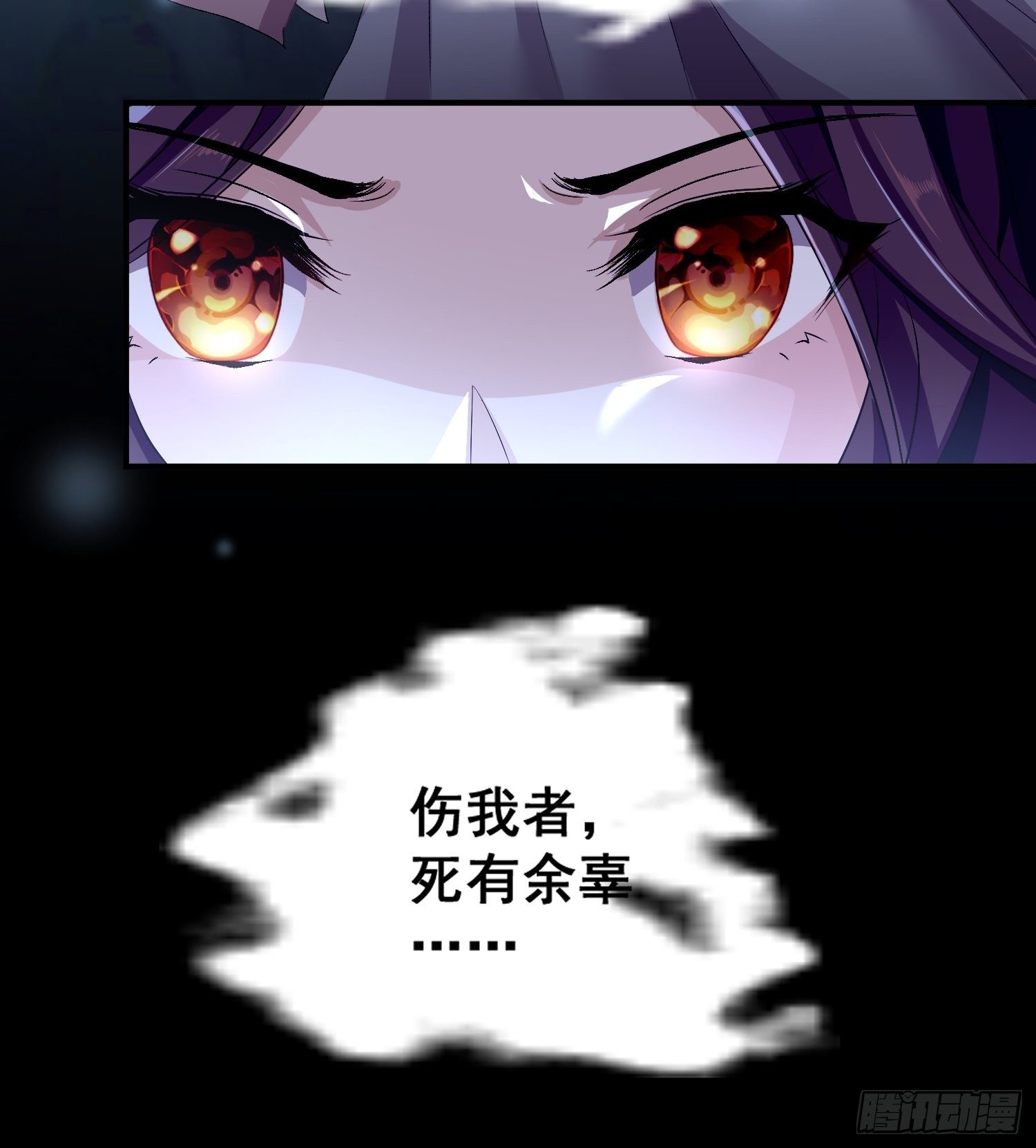 第一话-千条姻缘线14