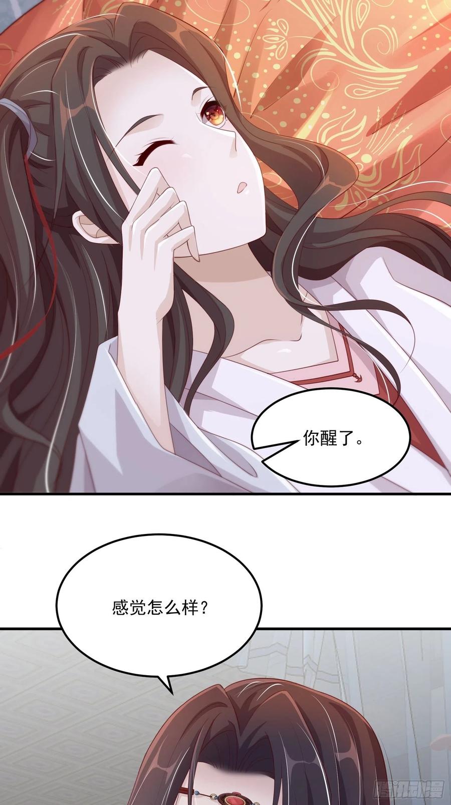 第25话-初入妖魔界58