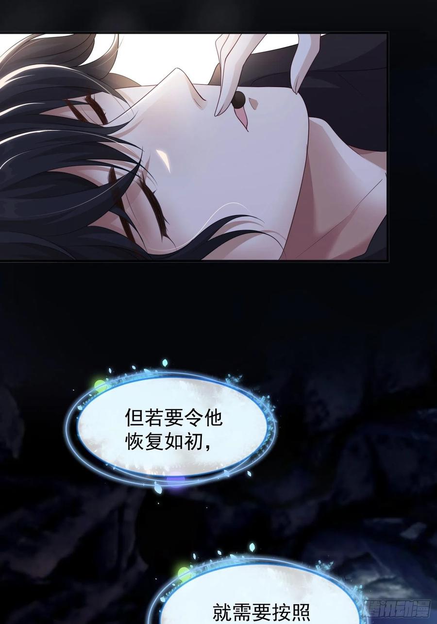 第19话-星辰漫漫3