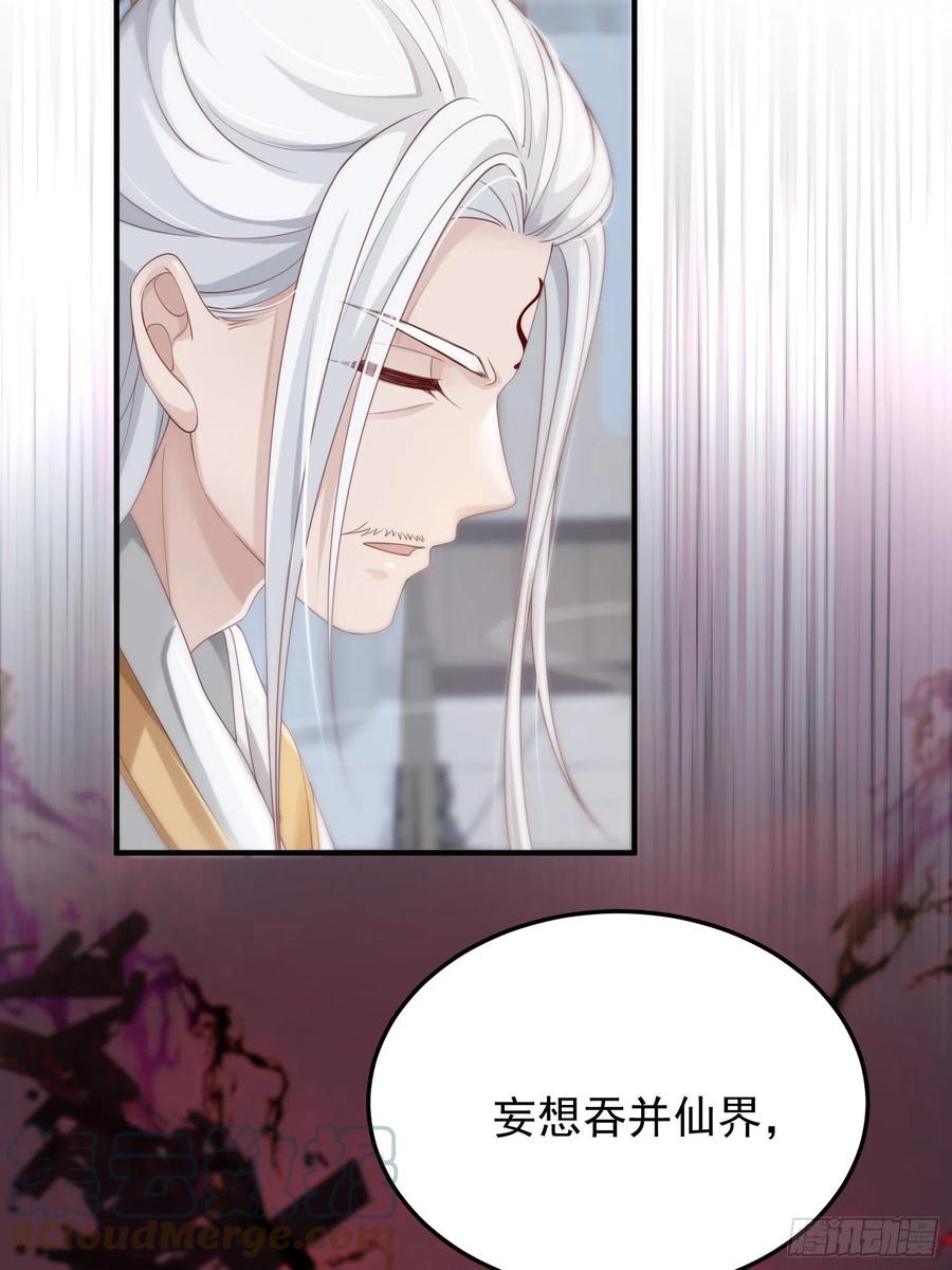 第34话-噩梦15