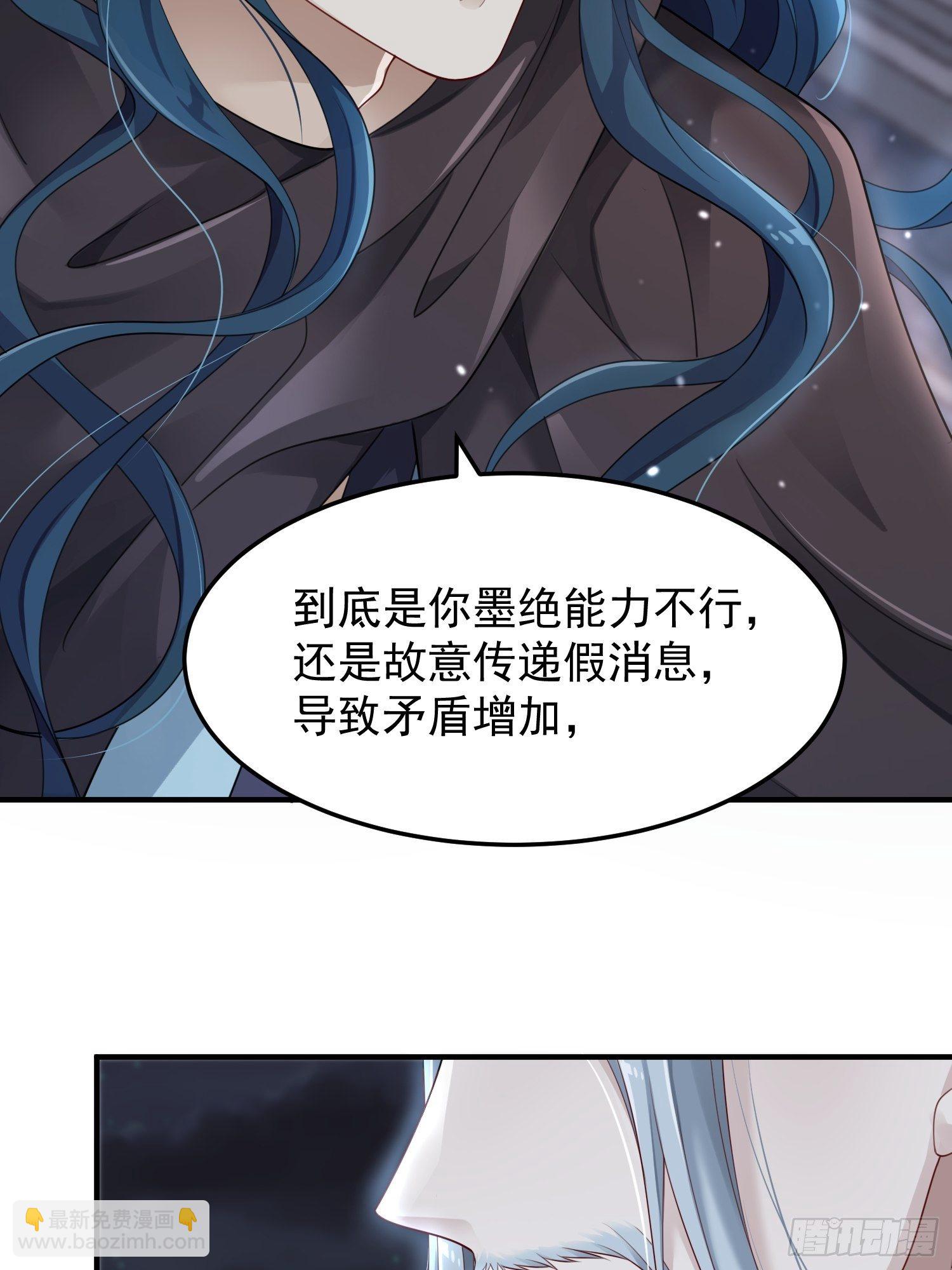 第44话—对抗6