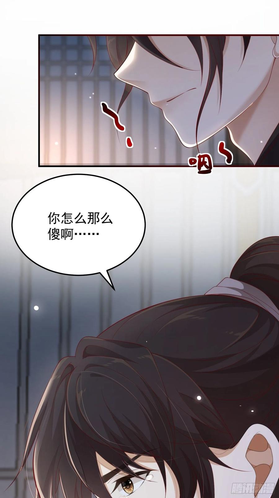 第33话-再次相遇65