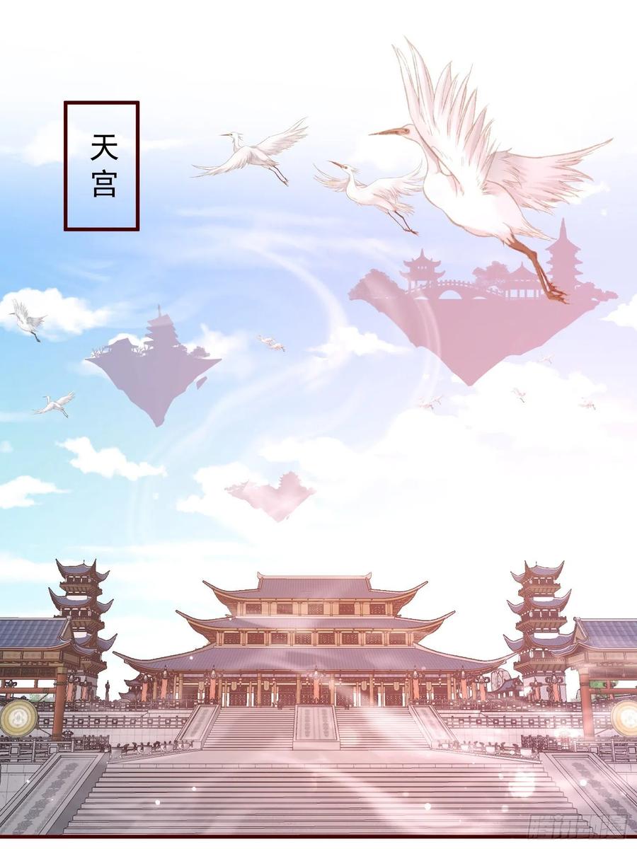 第38话—追踪23